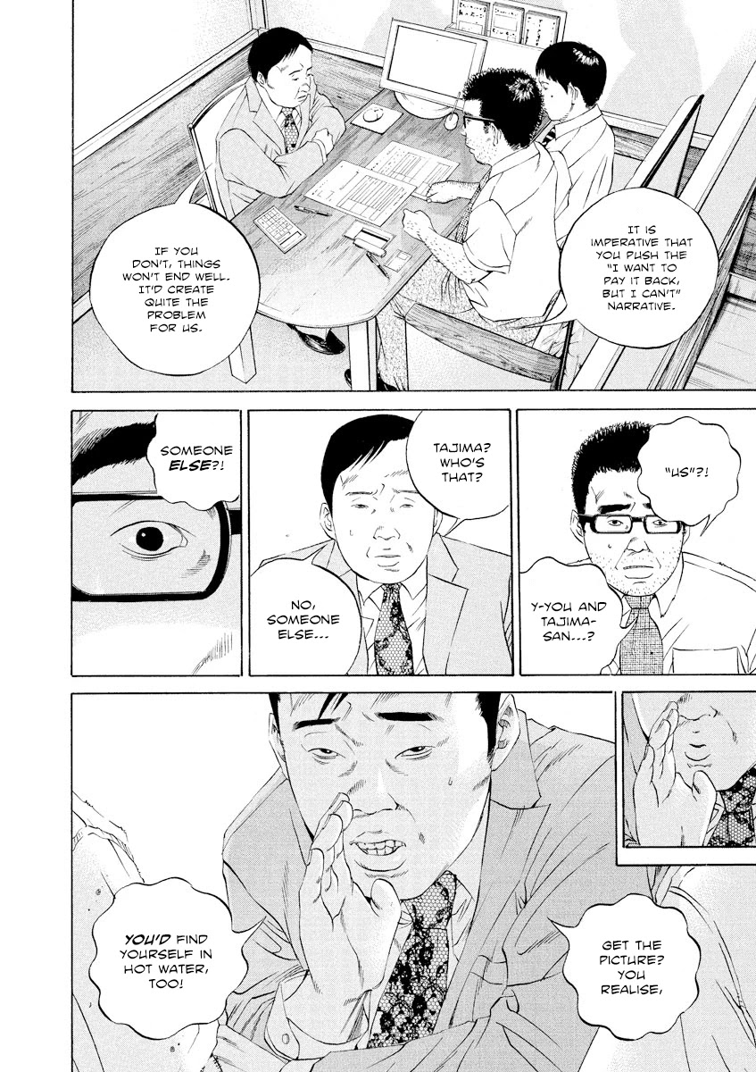Yamikin Ushijima-kun Chapter 113 page 5 - Chapter 113: Salaryman-kun 22