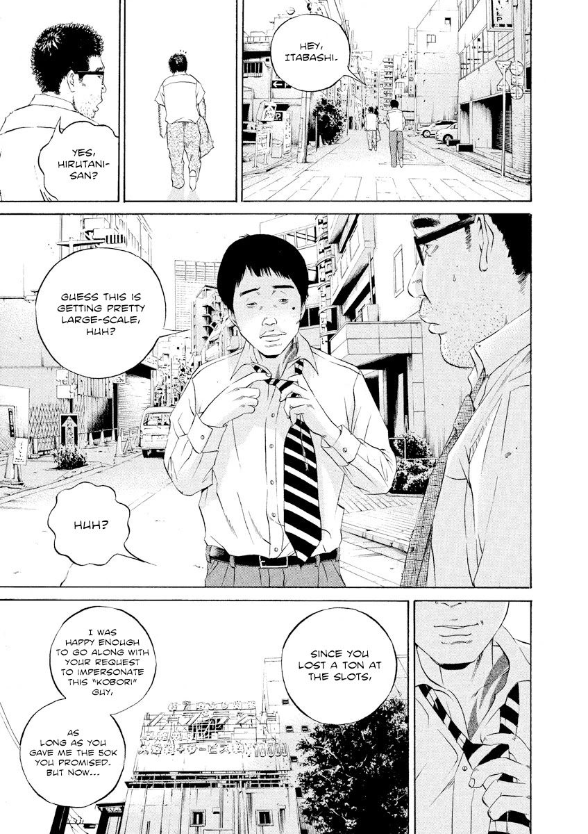 Yamikin Ushijima-kun Chapter 113 page 6 - Chapter 113: Salaryman-kun 22