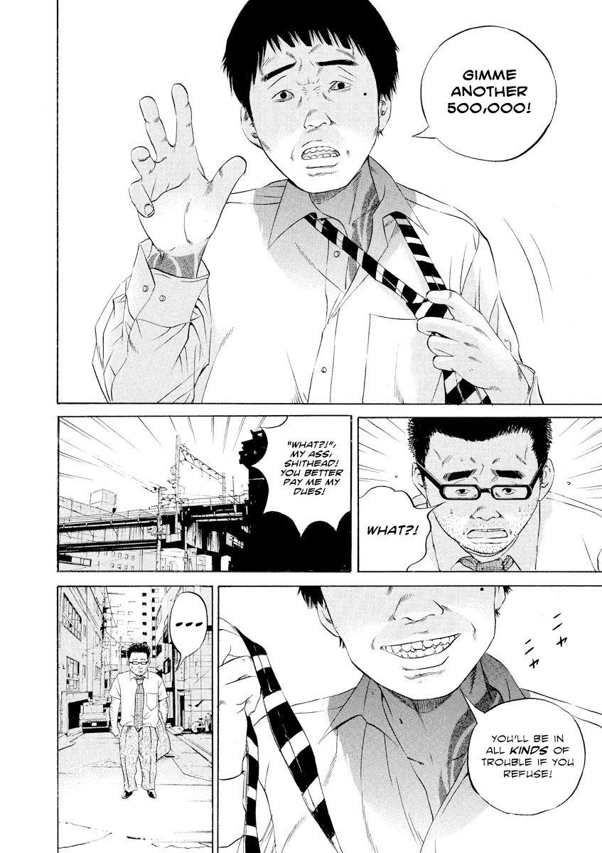 Yamikin Ushijima-kun Chapter 113 page 7 - Chapter 113: Salaryman-kun 22