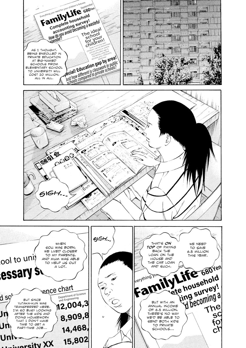 Yamikin Ushijima-kun Chapter 113 page 8 - Chapter 113: Salaryman-kun 22