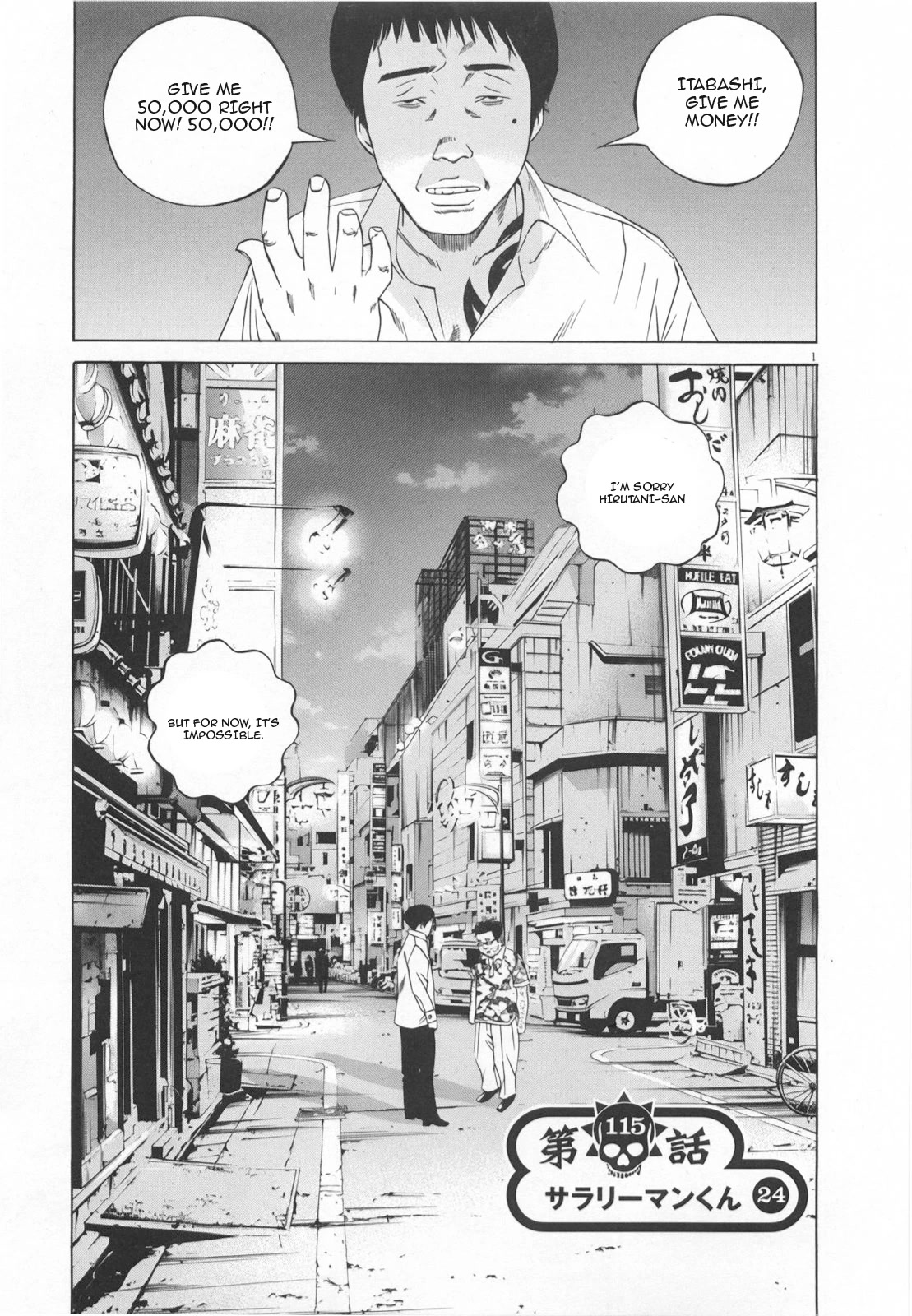 Yamikin Ushijima-kun Chapter 115 page 1 - Chapter 115: Salaryman-kun 24