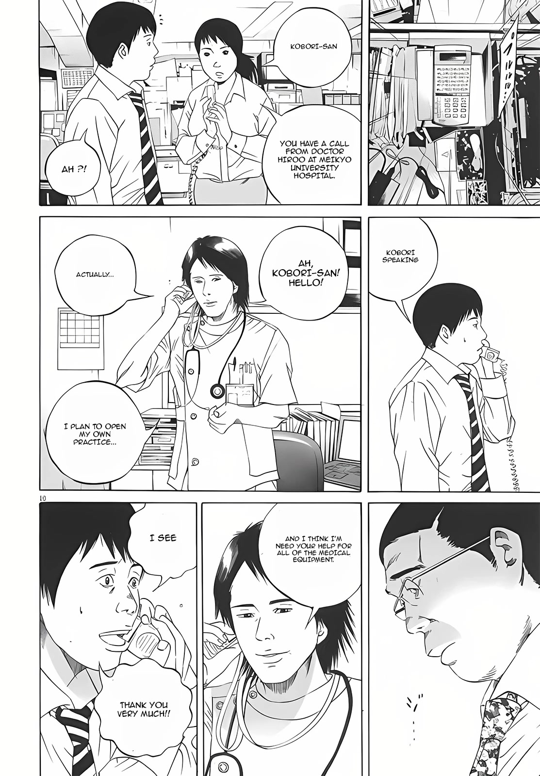 Yamikin Ushijima-kun Chapter 115 page 10 - Chapter 115: Salaryman-kun 24