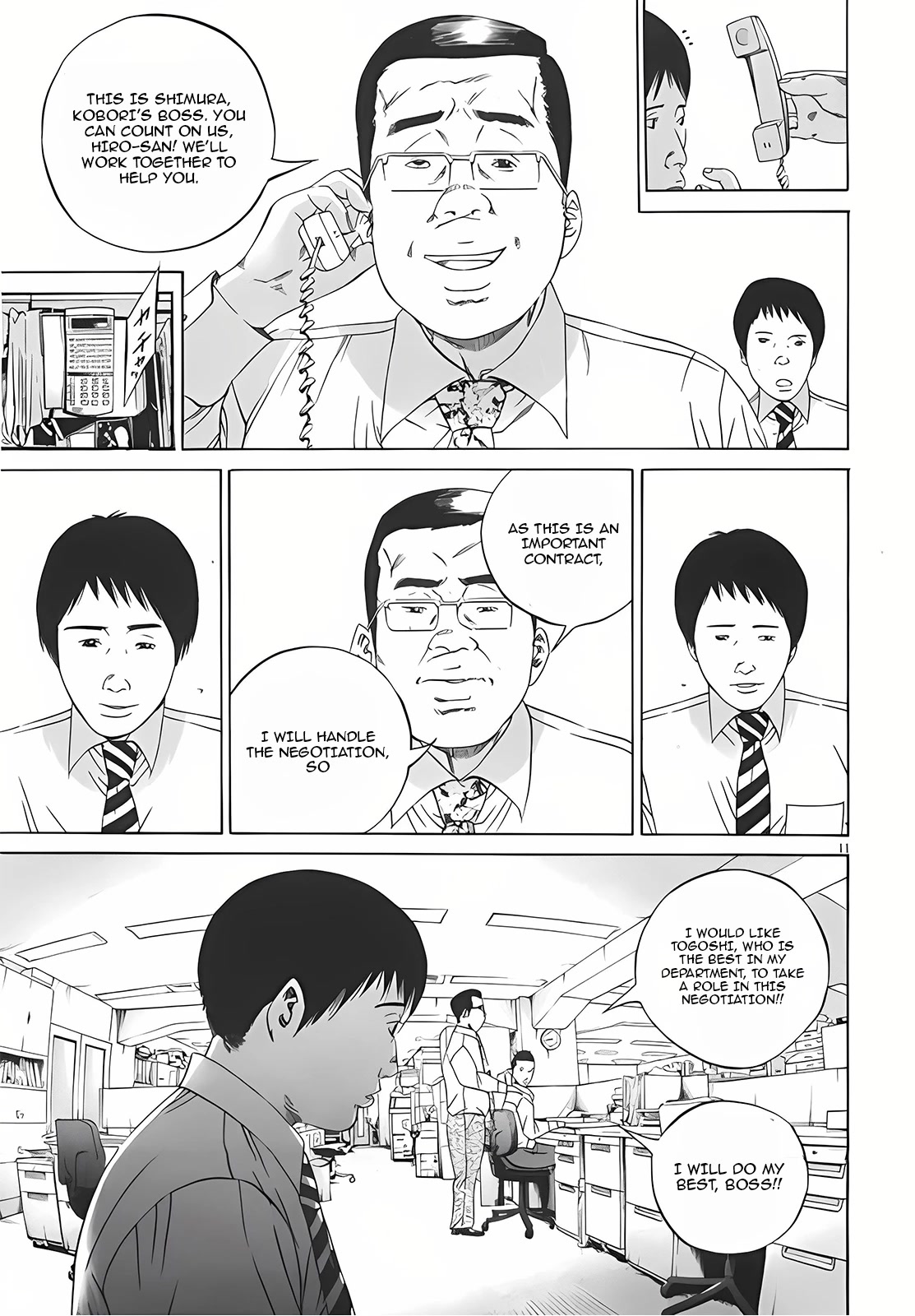 Yamikin Ushijima-kun Chapter 115 page 11 - Chapter 115: Salaryman-kun 24