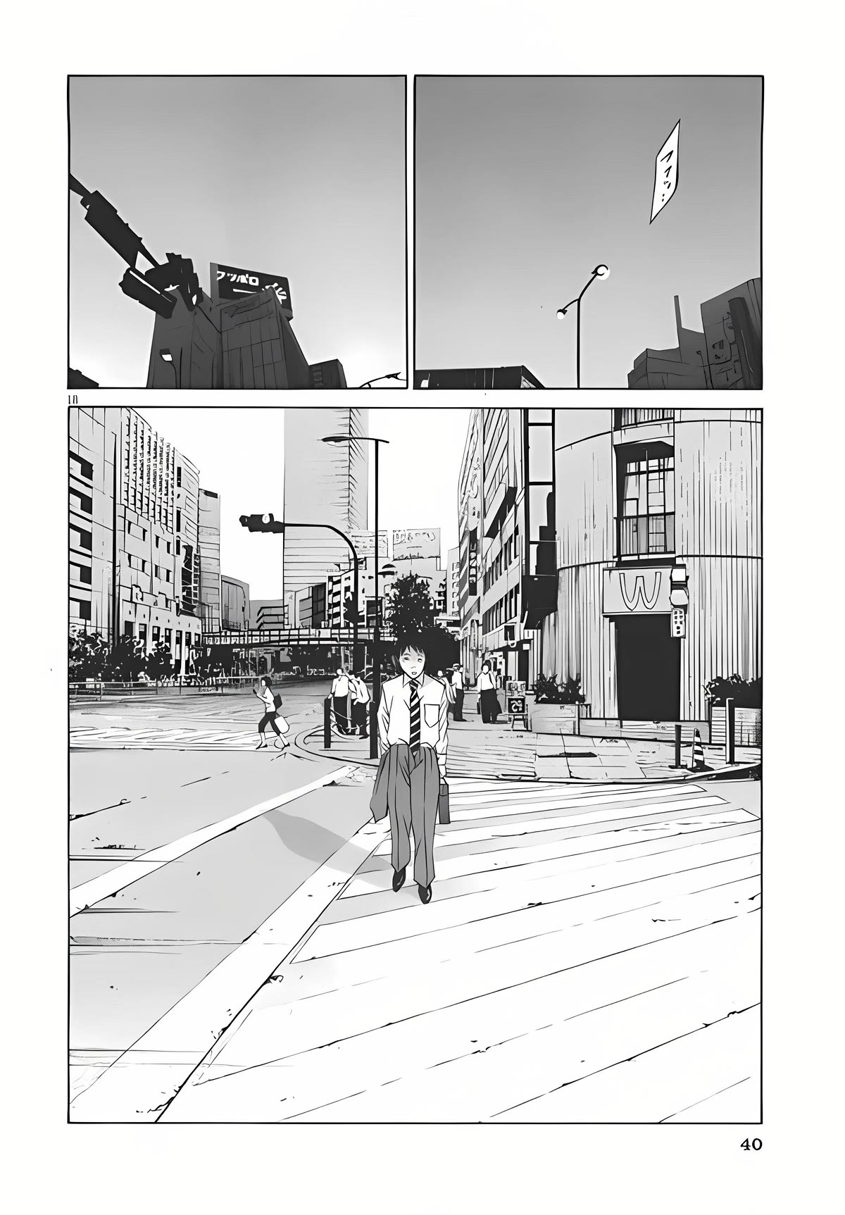 Yamikin Ushijima-kun Chapter 115 page 17 - Chapter 115: Salaryman-kun 24