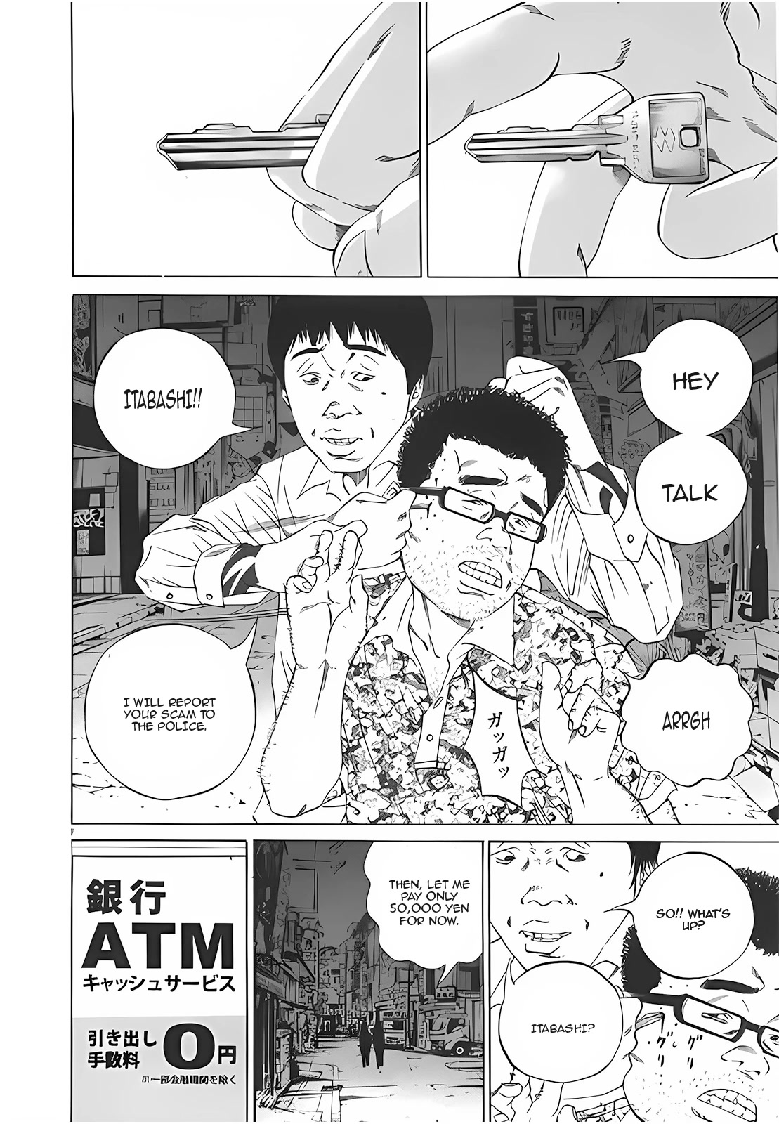 Yamikin Ushijima-kun Chapter 115 page 2 - Chapter 115: Salaryman-kun 24