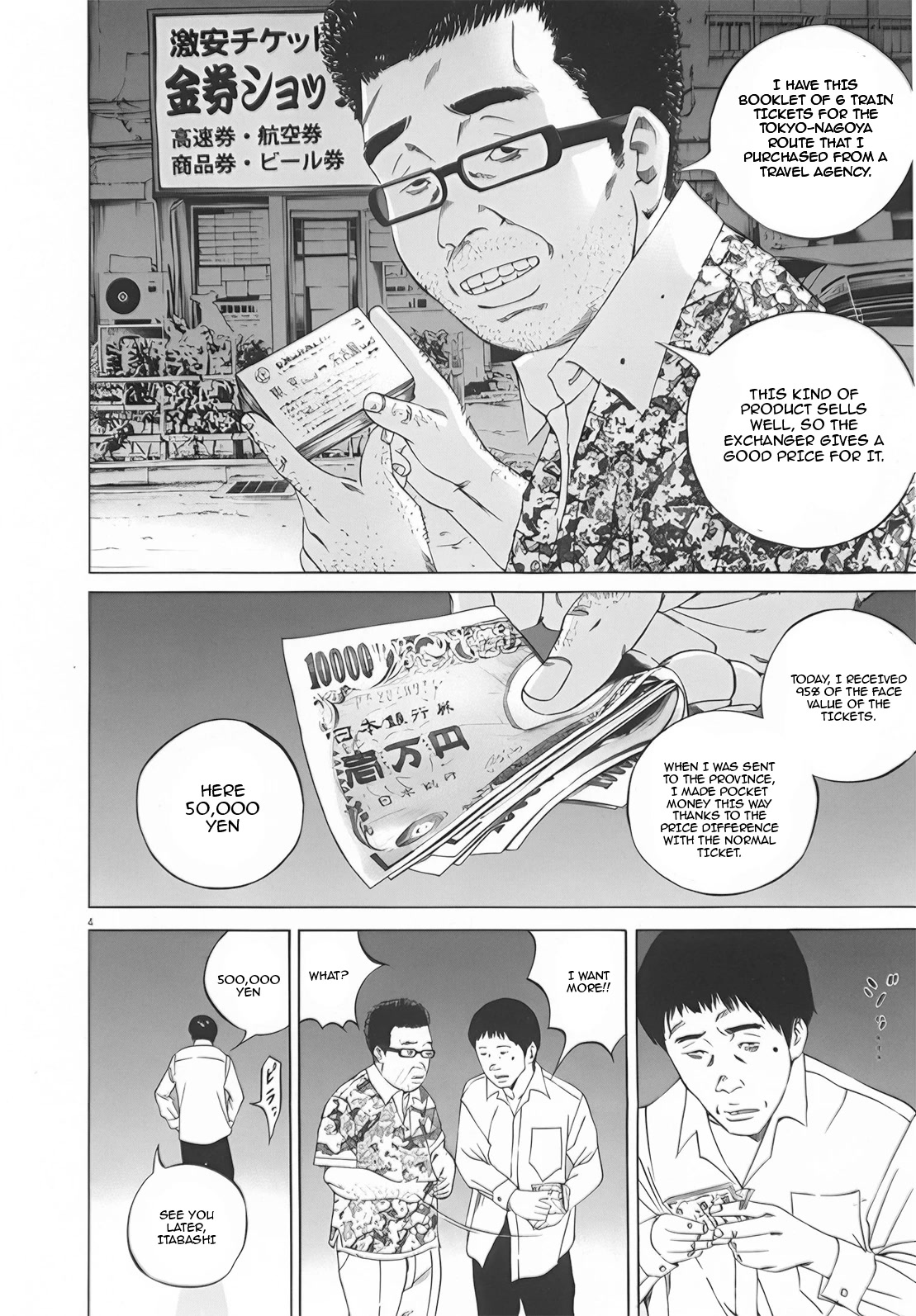 Yamikin Ushijima-kun Chapter 115 page 4 - Chapter 115: Salaryman-kun 24