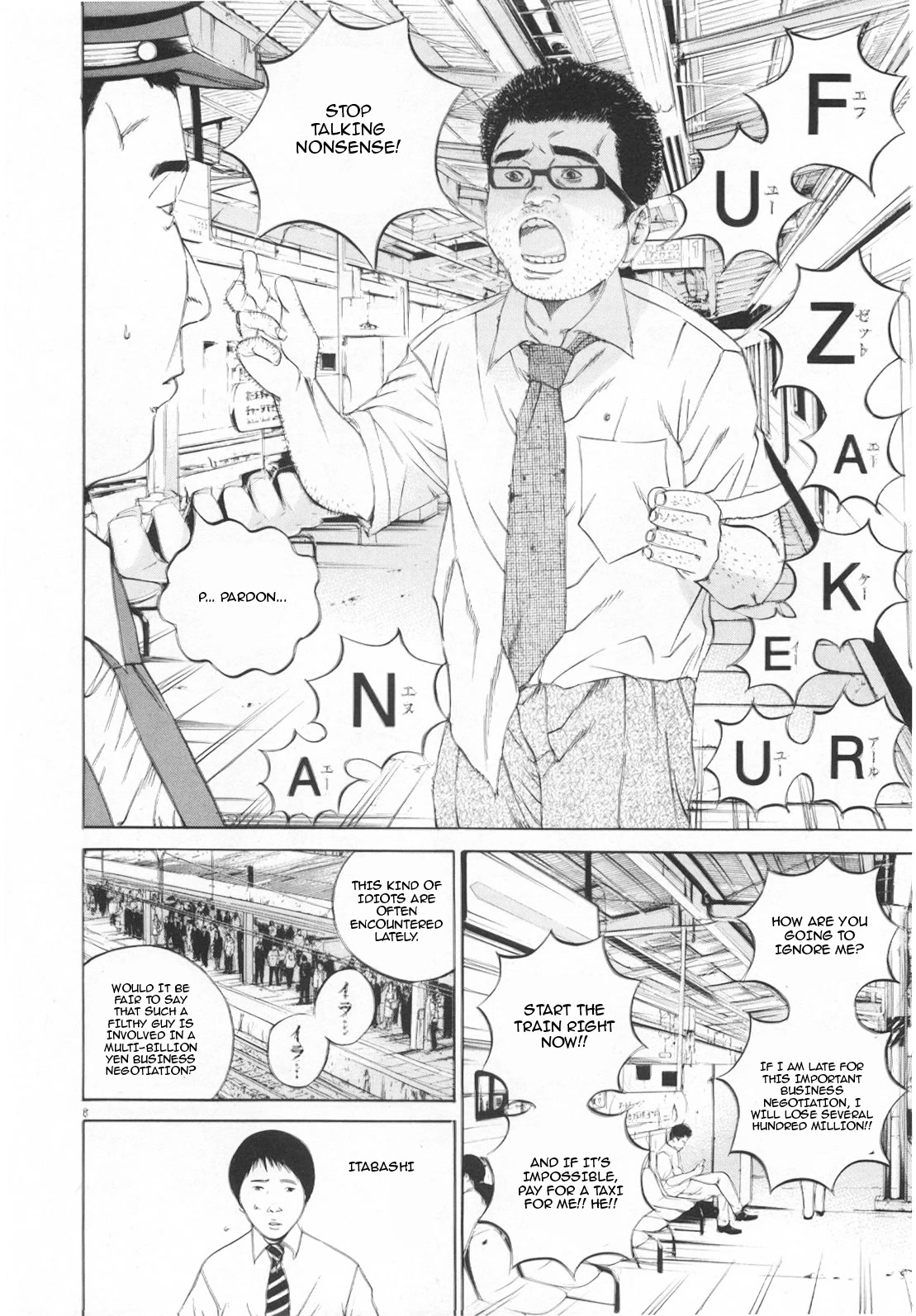Yamikin Ushijima-kun Chapter 115 page 8 - Chapter 115: Salaryman-kun 24