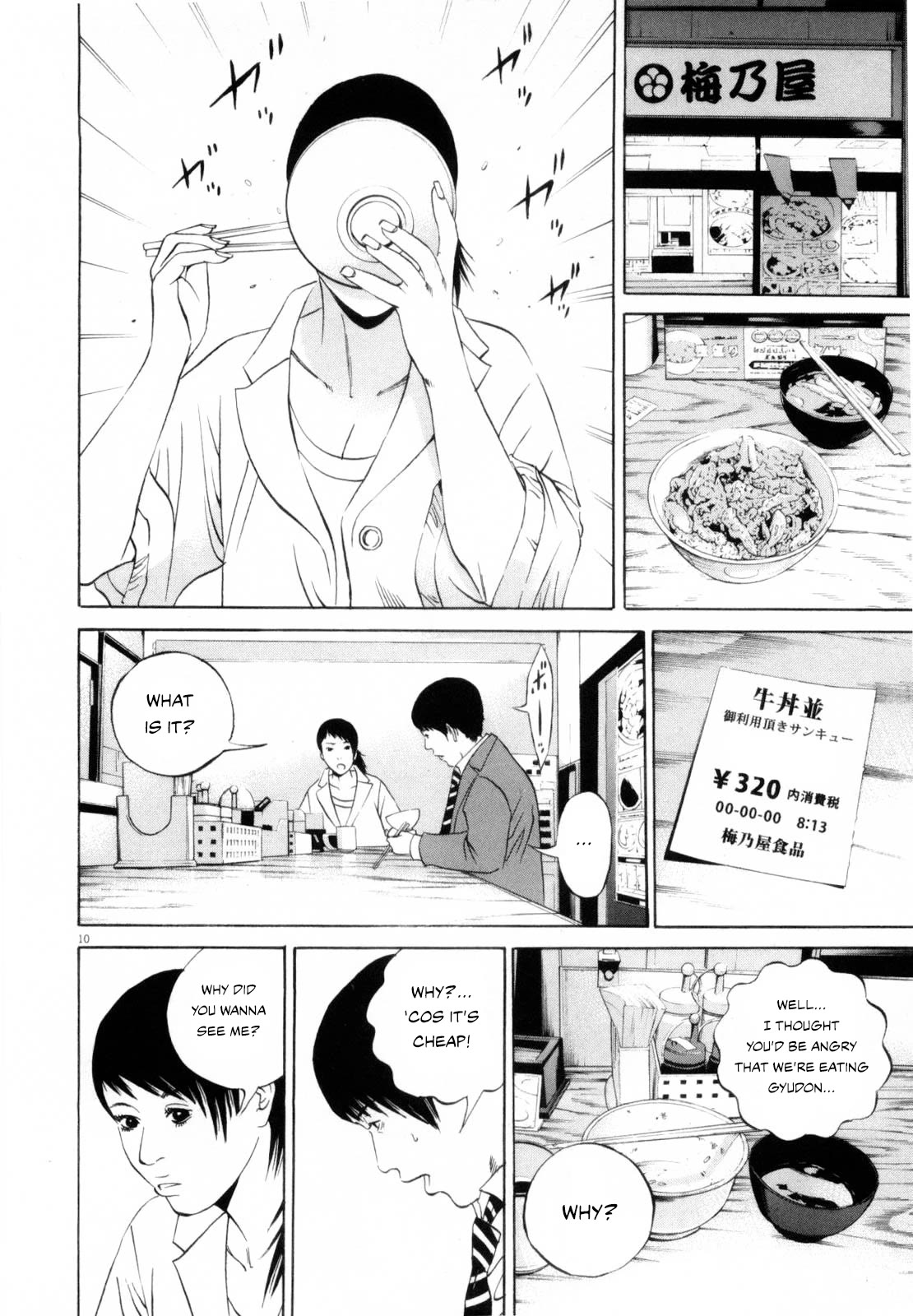 Yamikin Ushijima-kun Chapter 116 page 10 - Chapter 116: The Salaryman 25