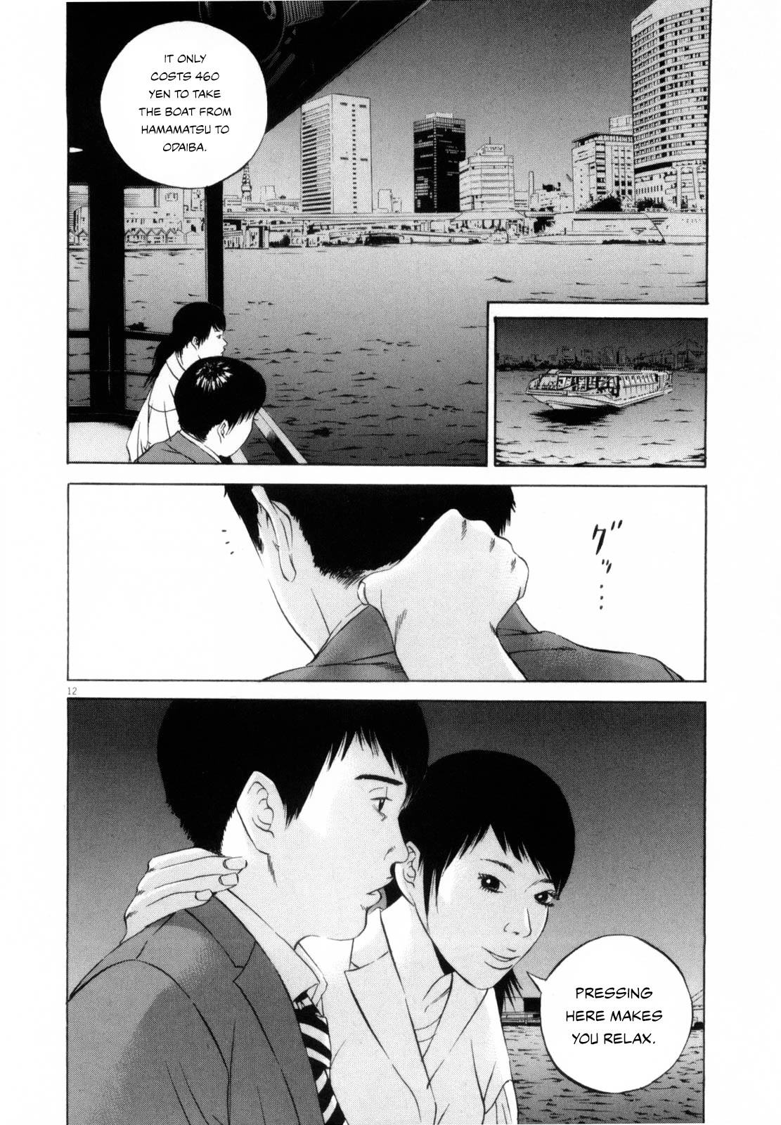 Yamikin Ushijima-kun Chapter 116 page 12 - Chapter 116: The Salaryman 25