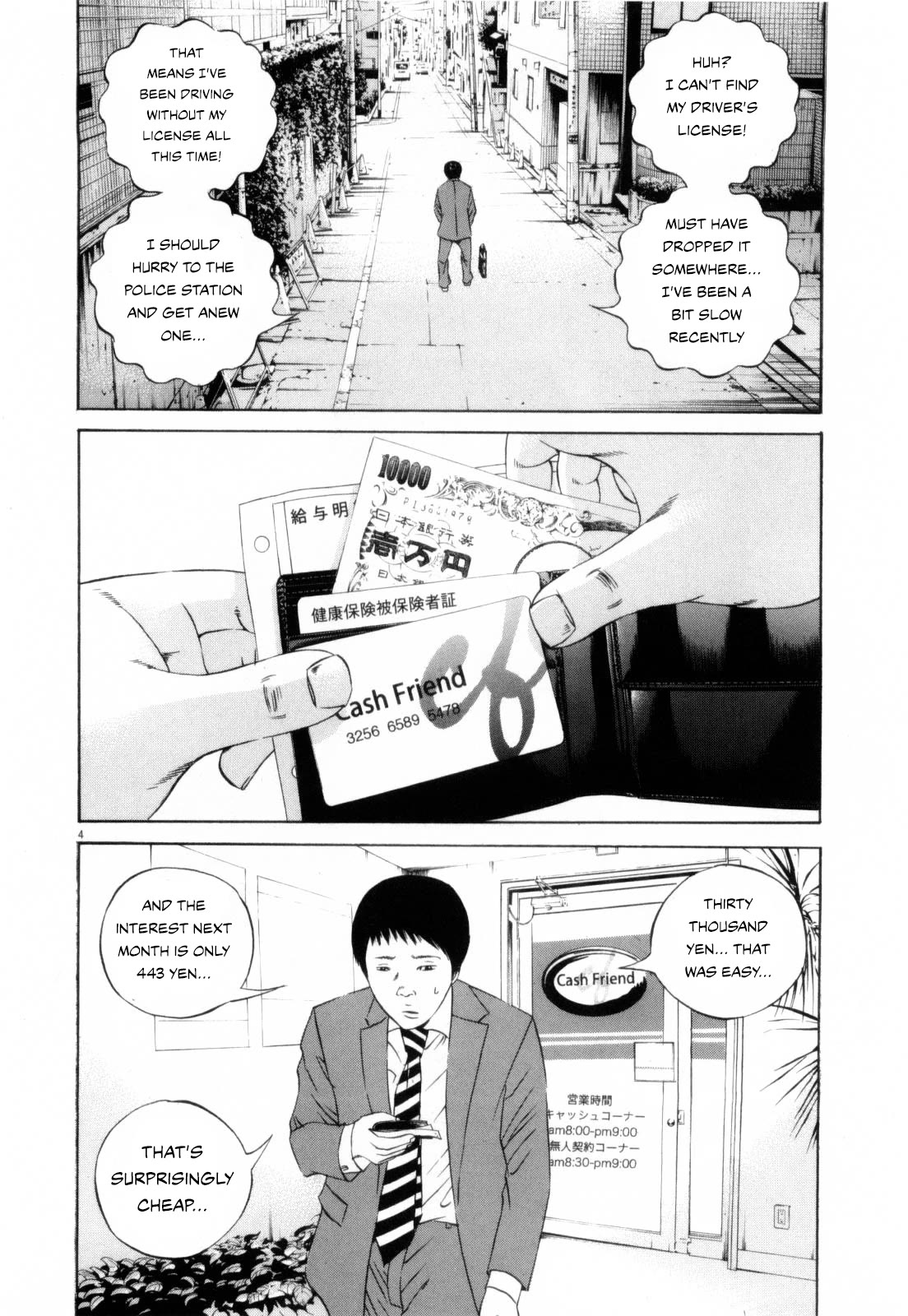 Yamikin Ushijima-kun Chapter 116 page 4 - Chapter 116: The Salaryman 25