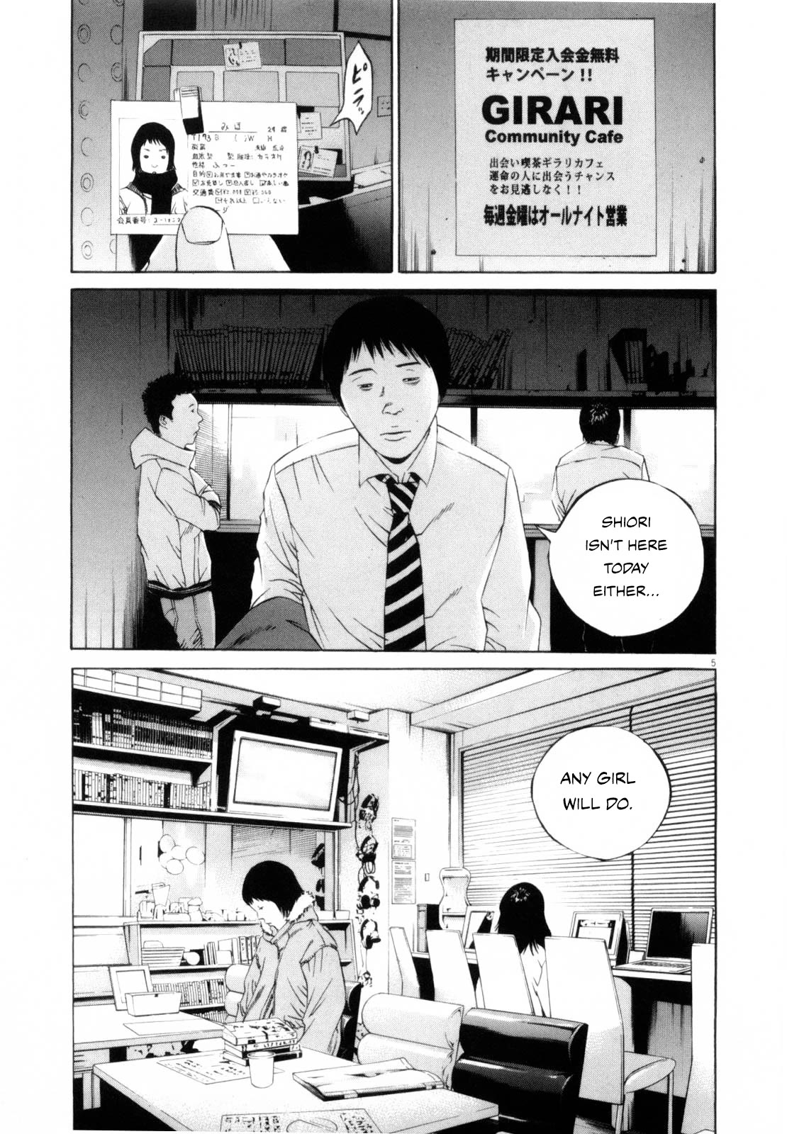Yamikin Ushijima-kun Chapter 116 page 5 - Chapter 116: The Salaryman 25