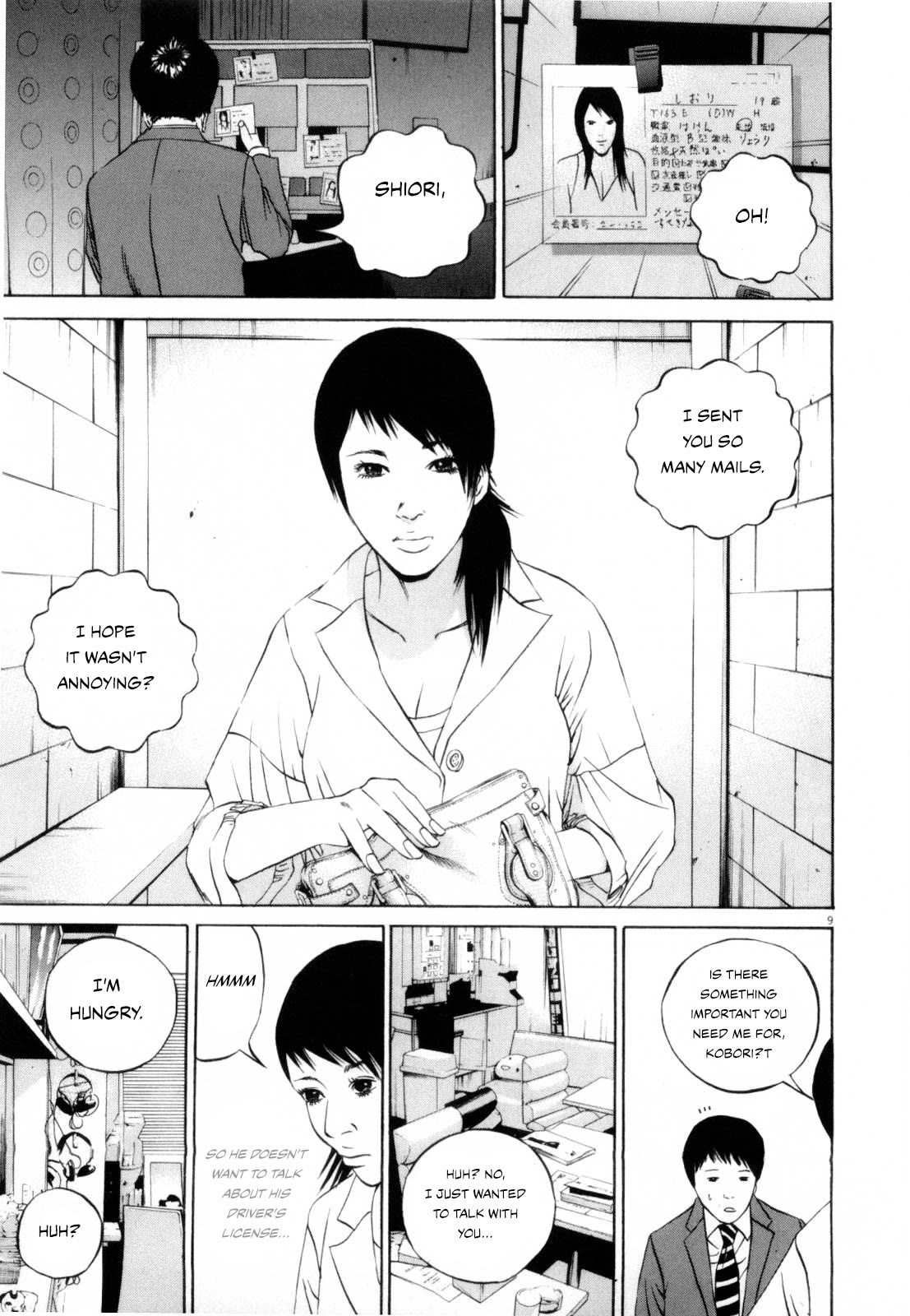Yamikin Ushijima-kun Chapter 116 page 9 - Chapter 116: The Salaryman 25
