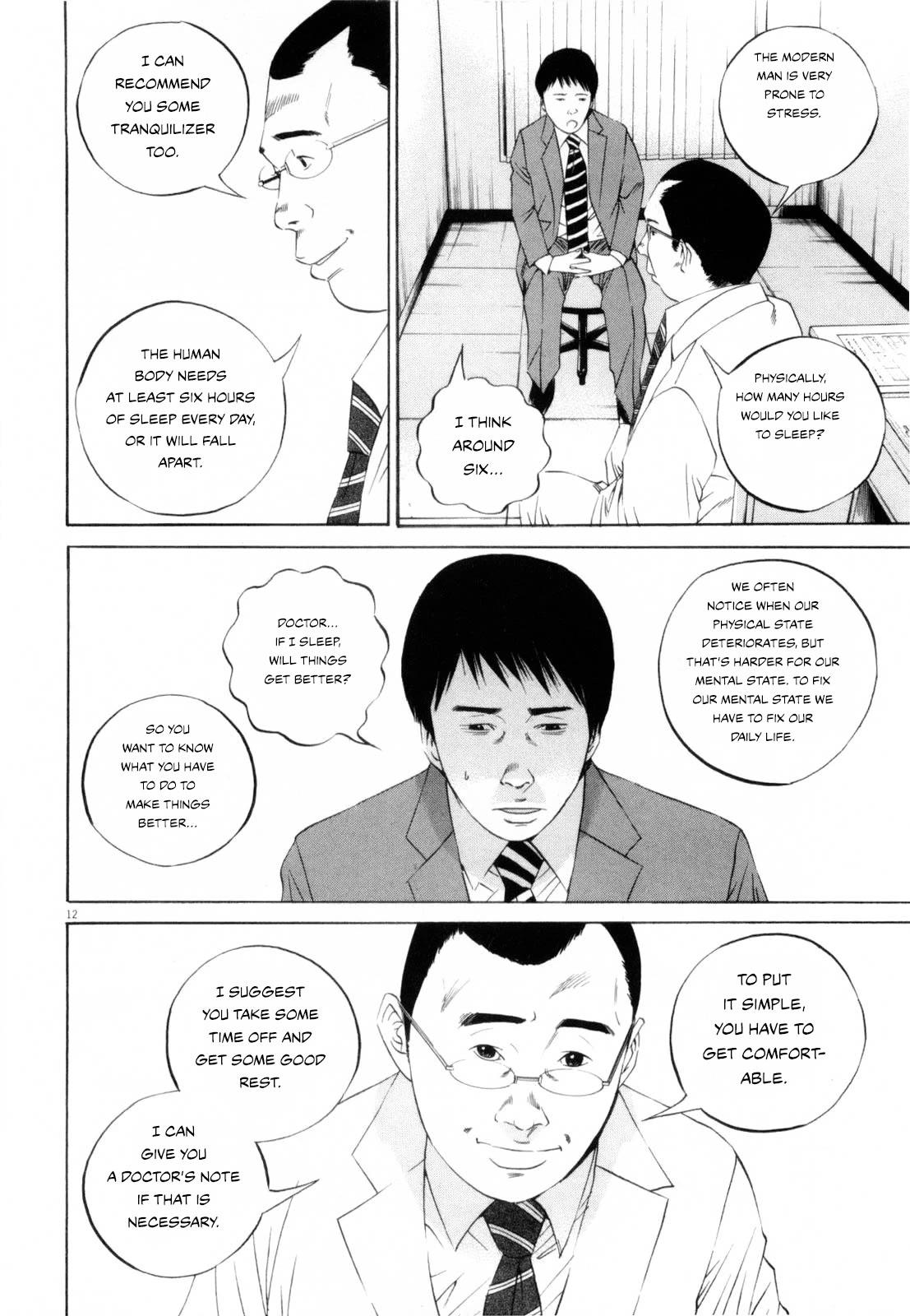 Yamikin Ushijima-kun Chapter 117 page 12 - Chapter 117: The Salaryman 26