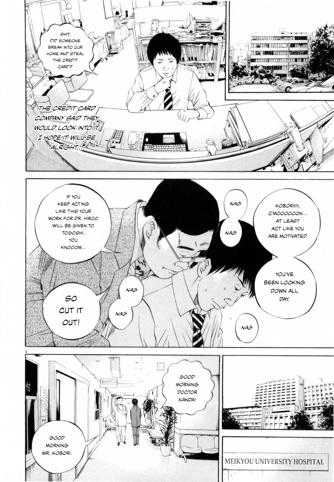 Yamikin Ushijima-kun Chapter 117 page 4 - Chapter 117: The Salaryman 26