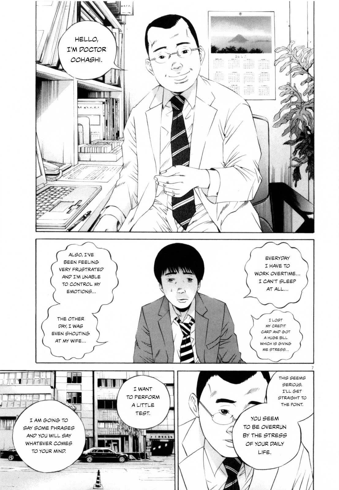 Yamikin Ushijima-kun Chapter 117 page 7 - Chapter 117: The Salaryman 26