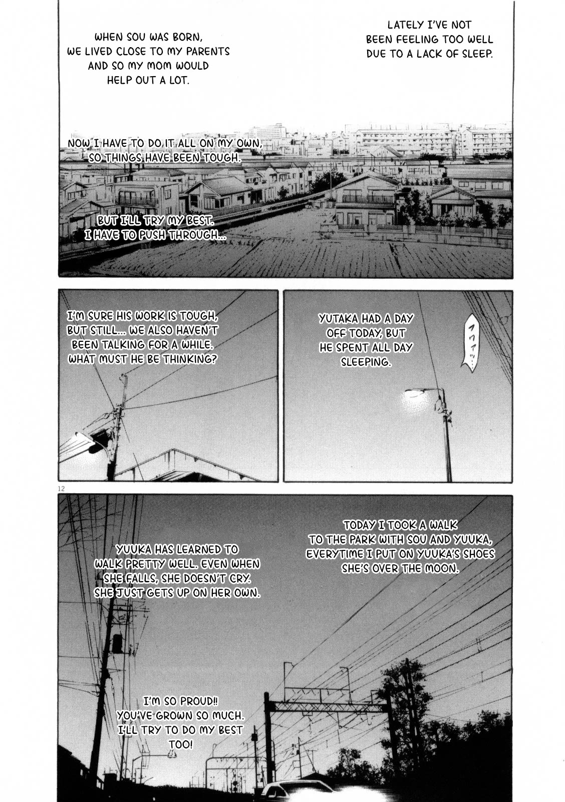 Yamikin Ushijima-kun Chapter 118 page 12 - Chapter 118: The Salaryman 27