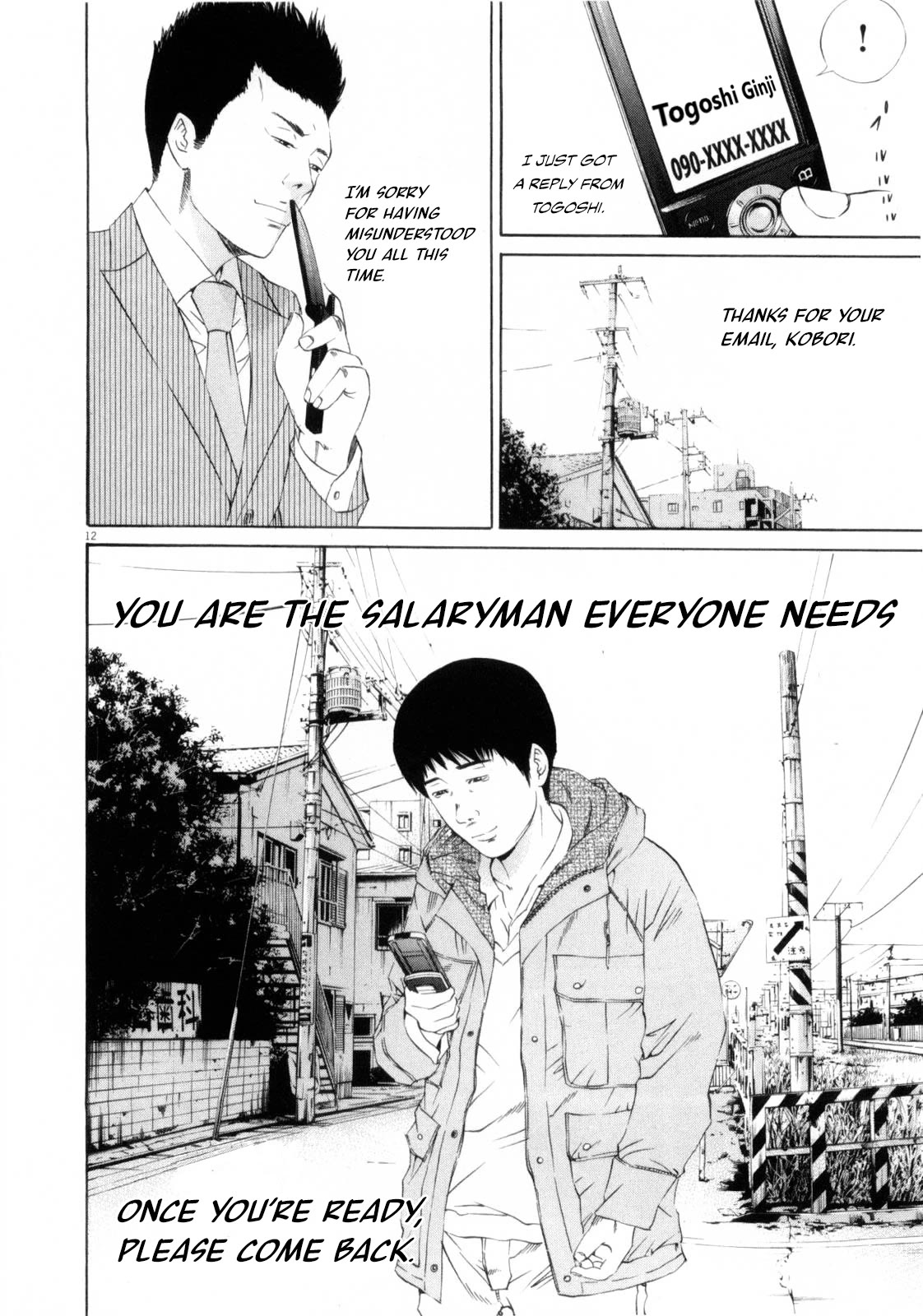 Yamikin Ushijima-kun Chapter 119 page 12 - Chapter 119: The Salaryman 28