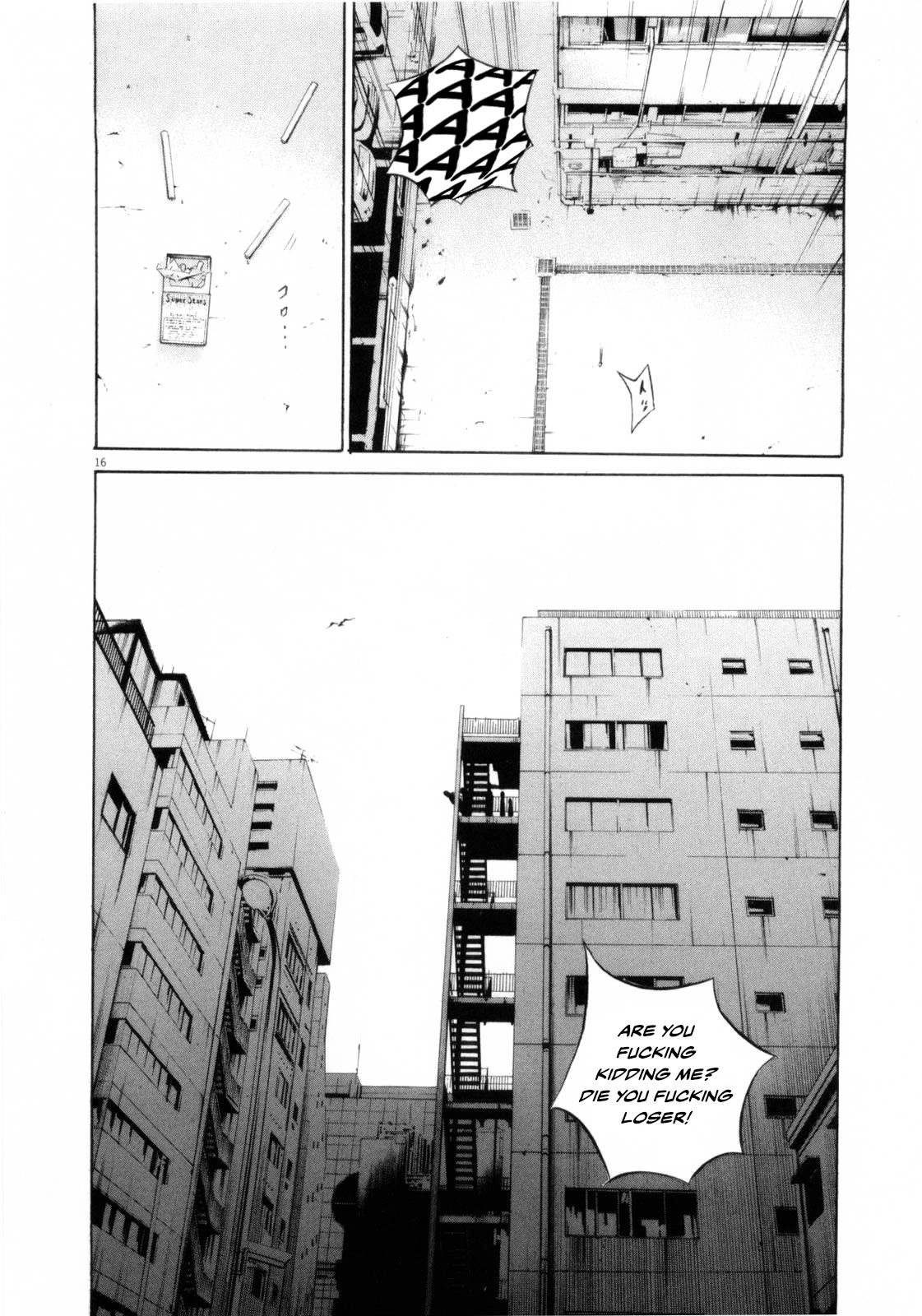 Yamikin Ushijima-kun Chapter 119 page 16 - Chapter 119: The Salaryman 28