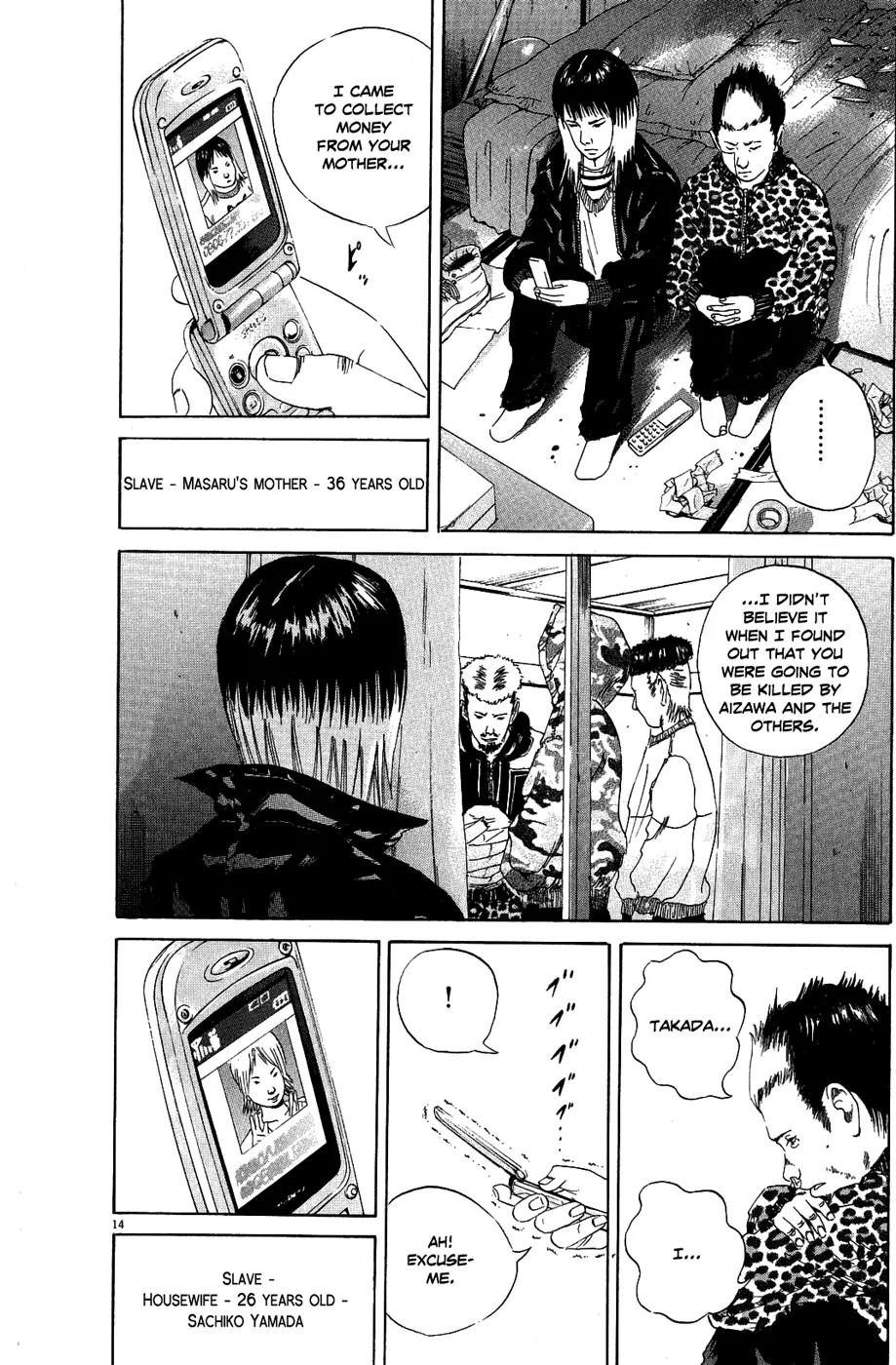 Yamikin Ushijima-kun Chapter 12 page 14 - Chapter 12: The Yankee (Part 5)