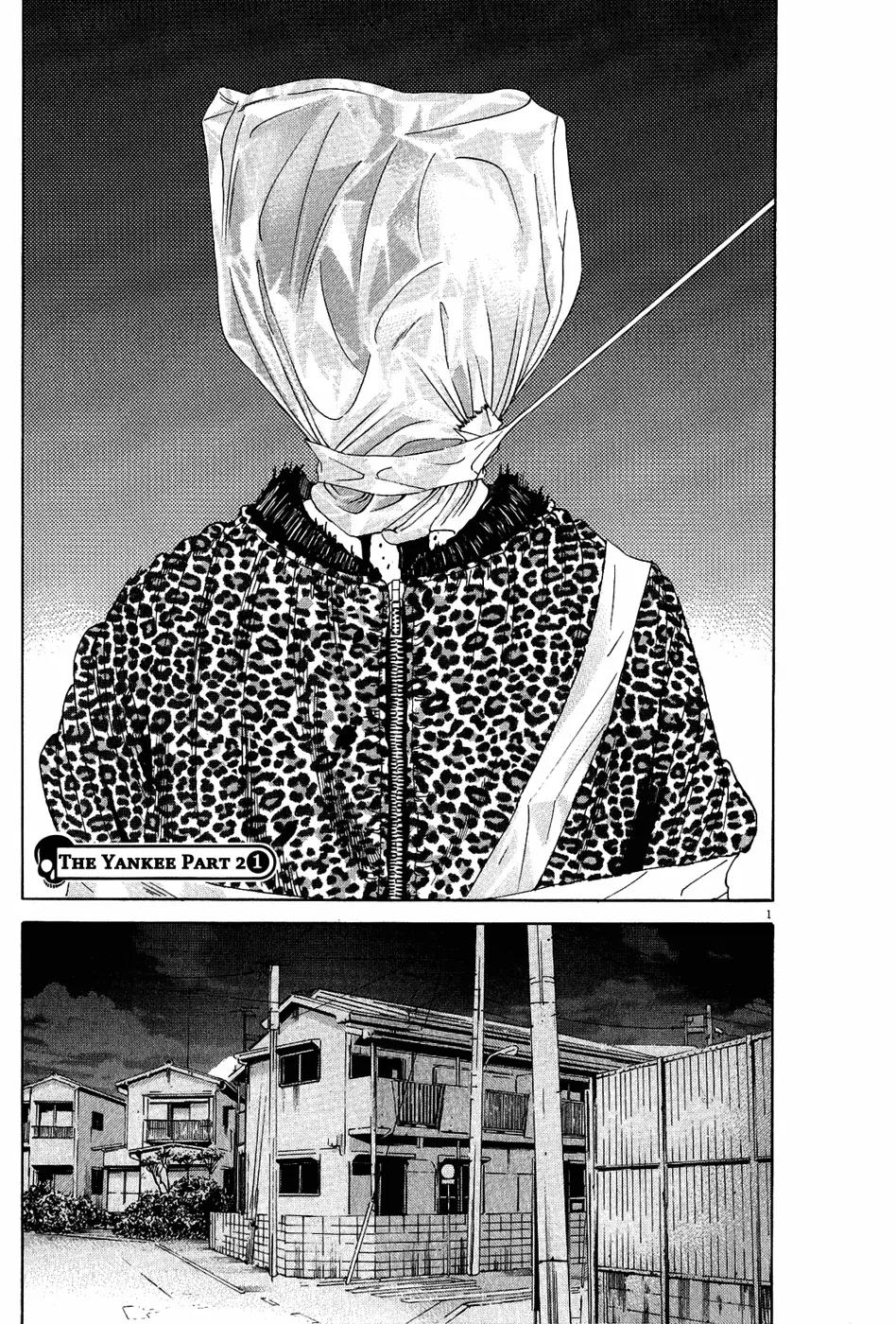 Yamikin Ushijima-kun Chapter 12 page 2 - Chapter 12: The Yankee (Part 5)