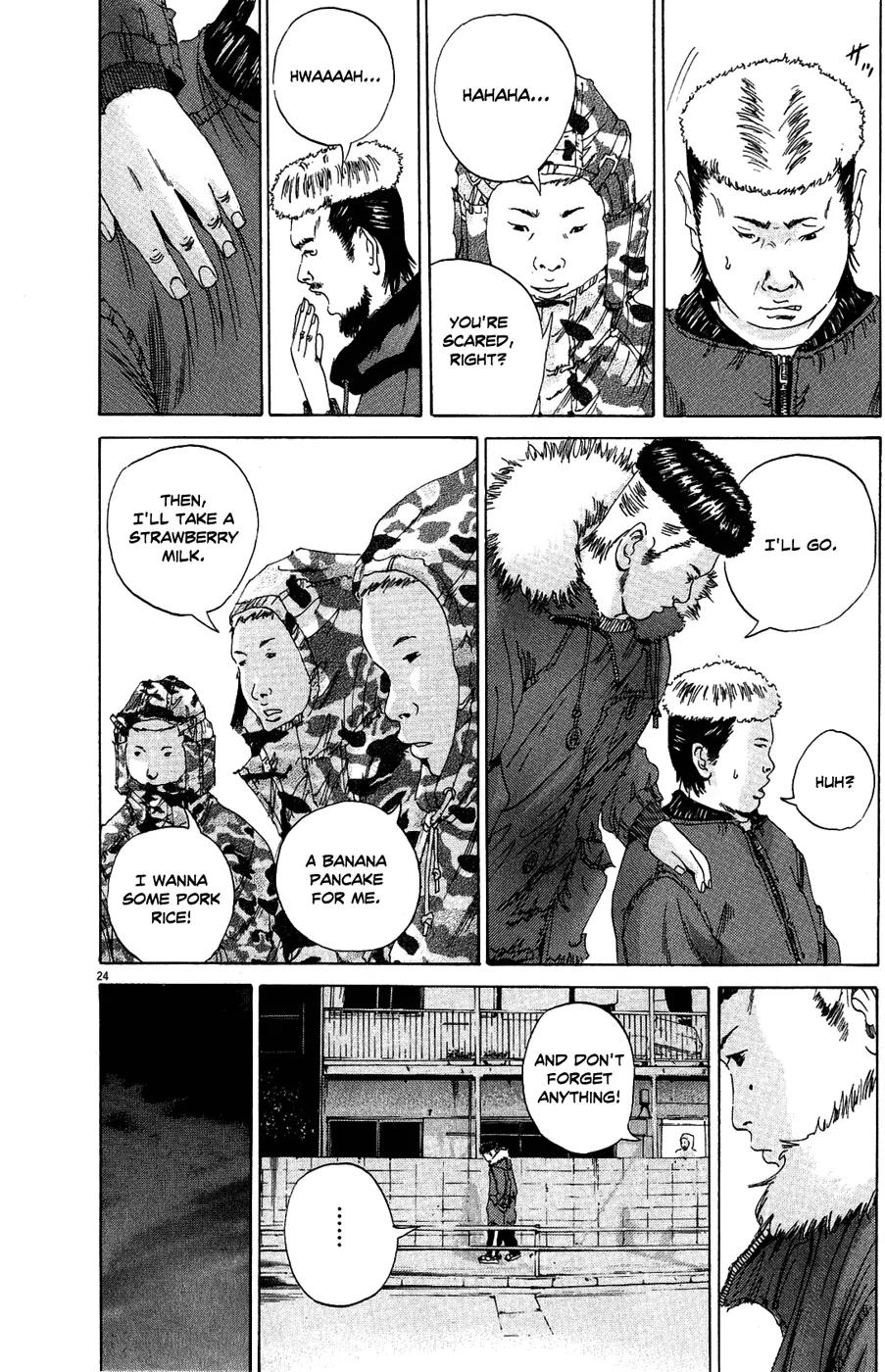Yamikin Ushijima-kun Chapter 12 page 24 - Chapter 12: The Yankee (Part 5)