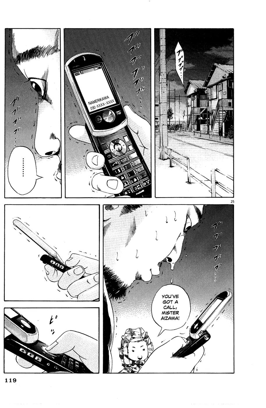 Yamikin Ushijima-kun Chapter 12 page 25 - Chapter 12: The Yankee (Part 5)