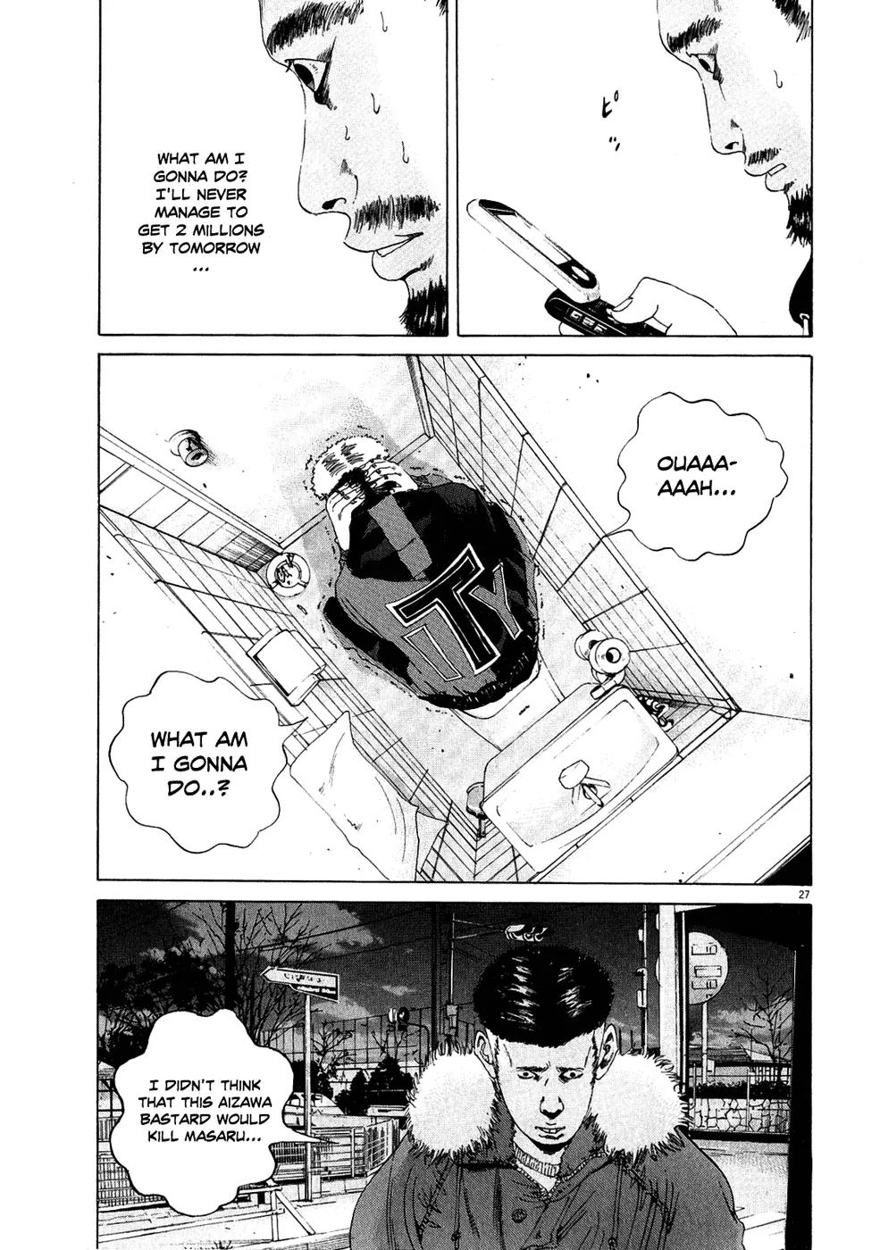 Yamikin Ushijima-kun Chapter 12 page 27 - Chapter 12: The Yankee (Part 5)
