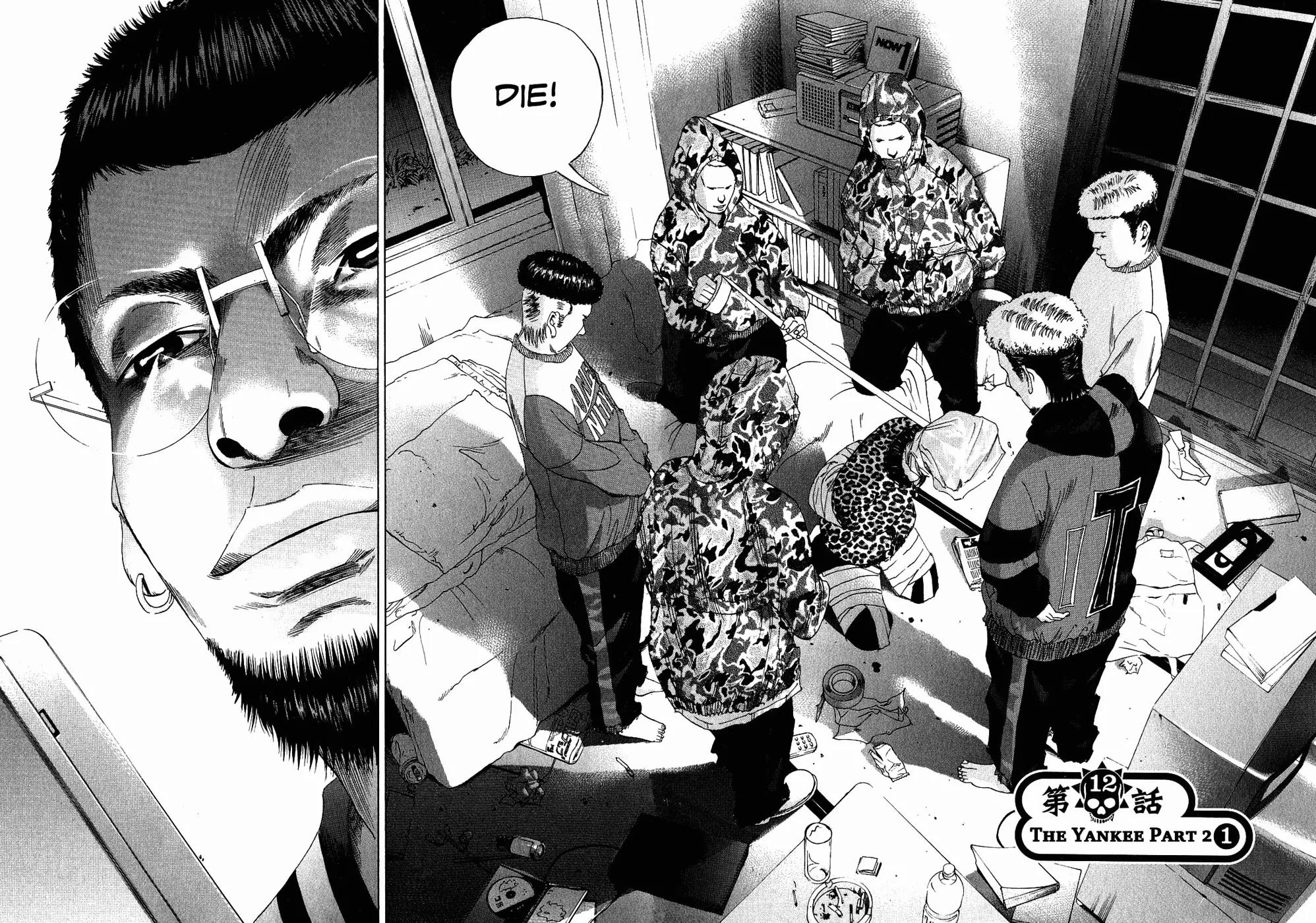 Yamikin Ushijima-kun Chapter 12 page 3 - Chapter 12: The Yankee (Part 5)