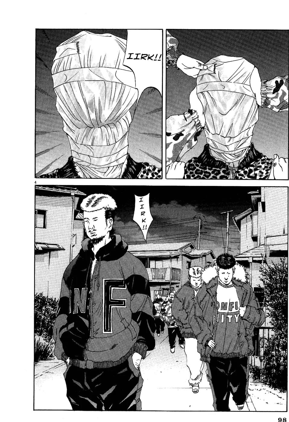 Yamikin Ushijima-kun Chapter 12 page 4 - Chapter 12: The Yankee (Part 5)