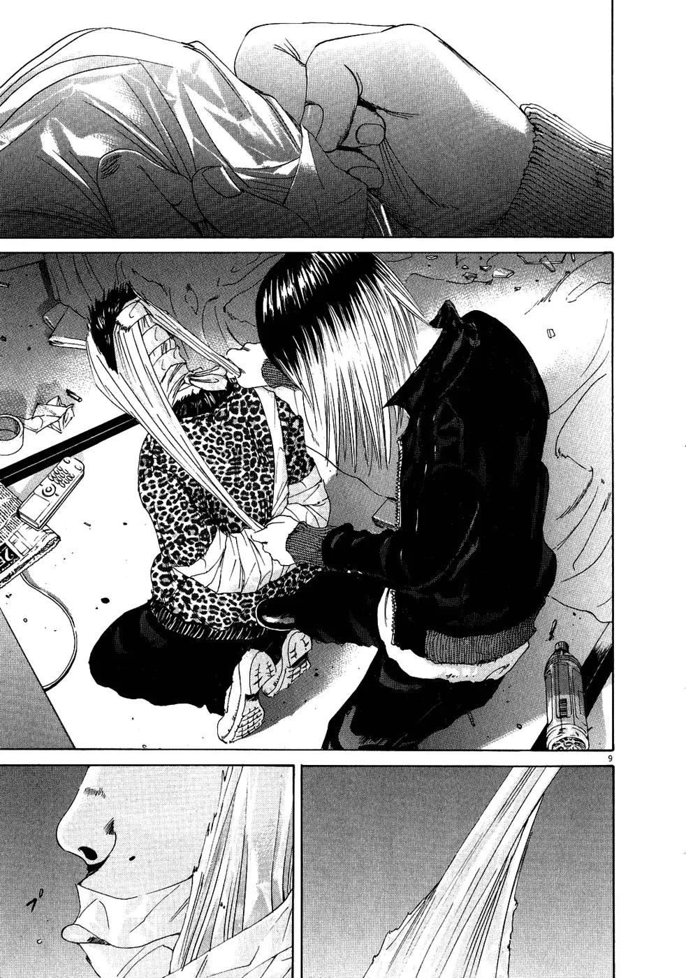 Yamikin Ushijima-kun Chapter 12 page 9 - Chapter 12: The Yankee (Part 5)