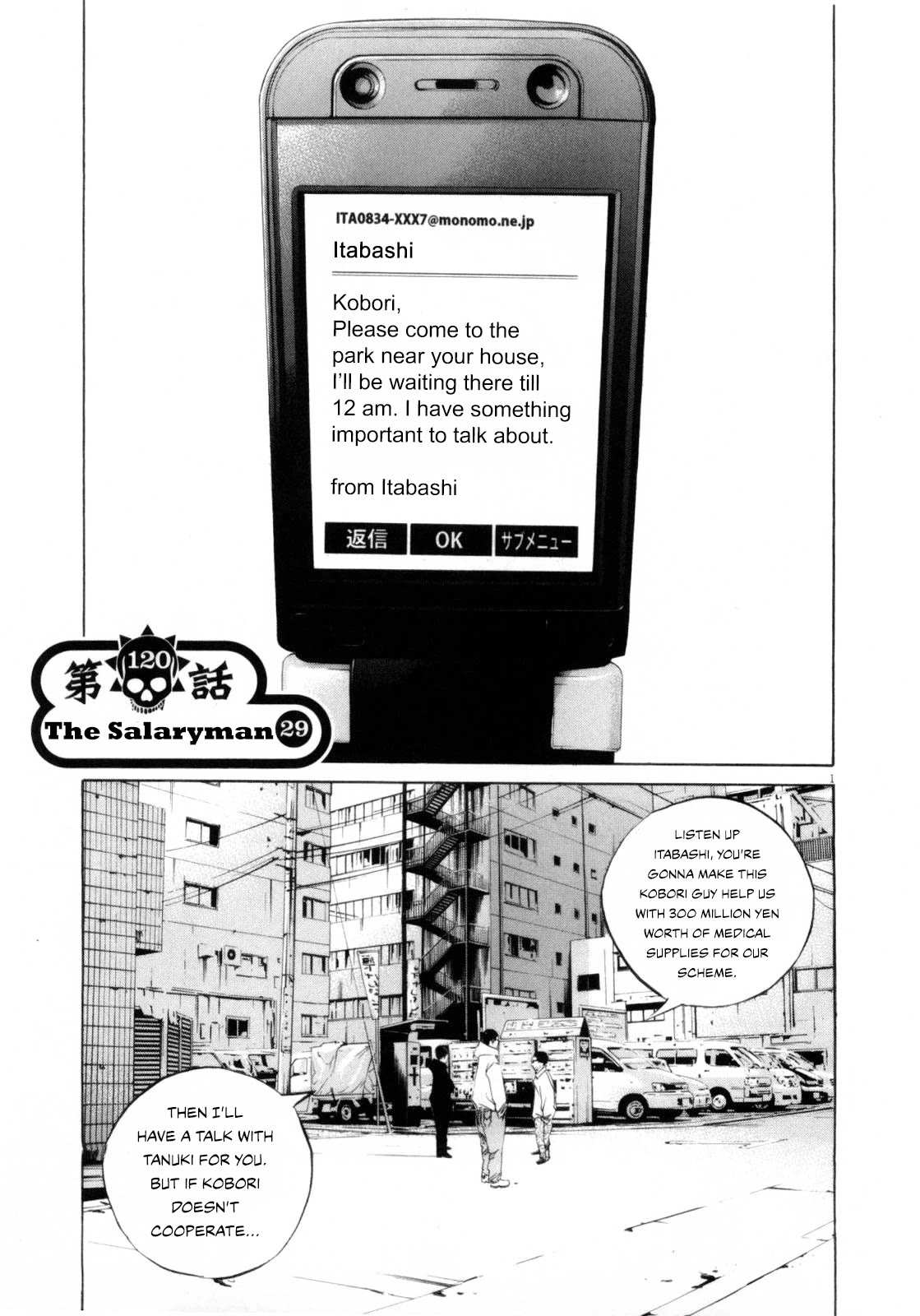Yamikin Ushijima-kun Chapter 120 page 1 - Chapter 120: The Salaryman 29