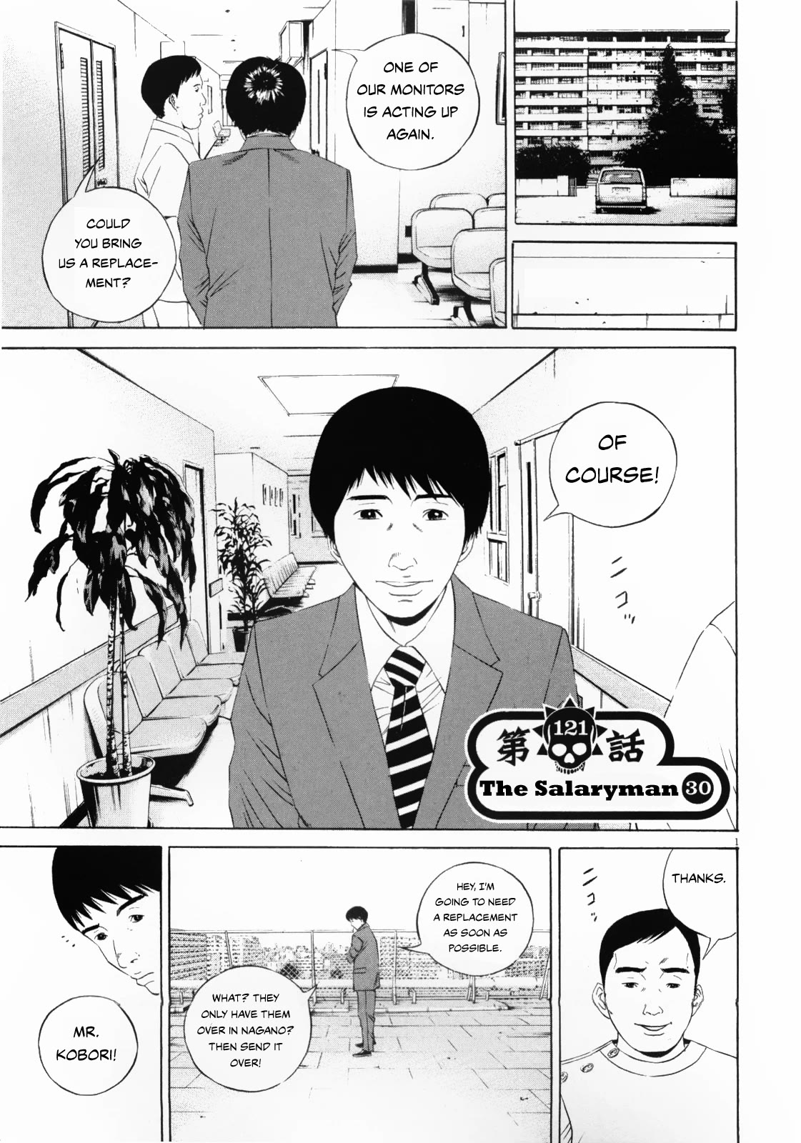 Yamikin Ushijima-kun Chapter 121 page 1 - Chapter 121: The Salaryman 30