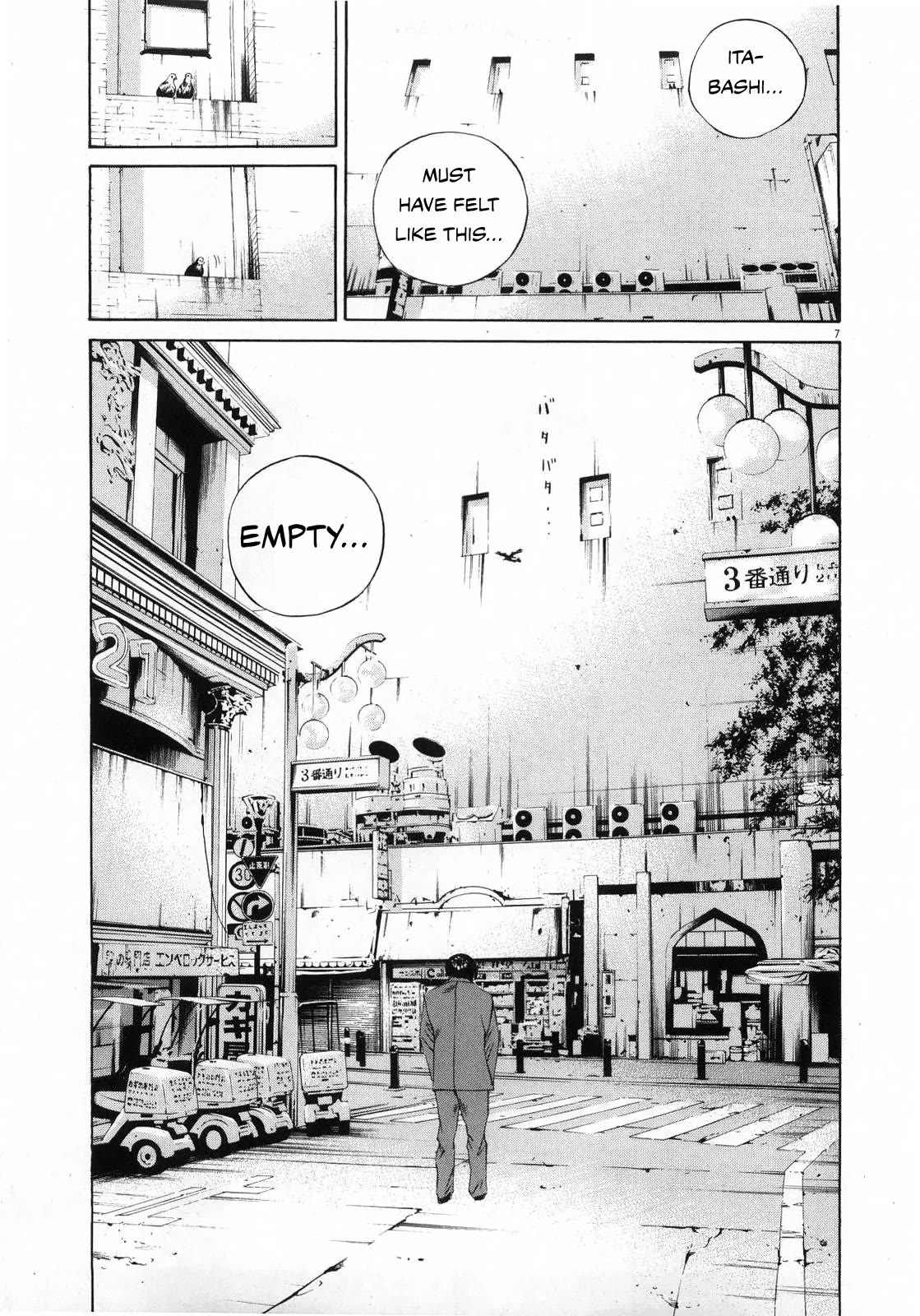 Yamikin Ushijima-kun Chapter 121 page 7 - Chapter 121: The Salaryman 30