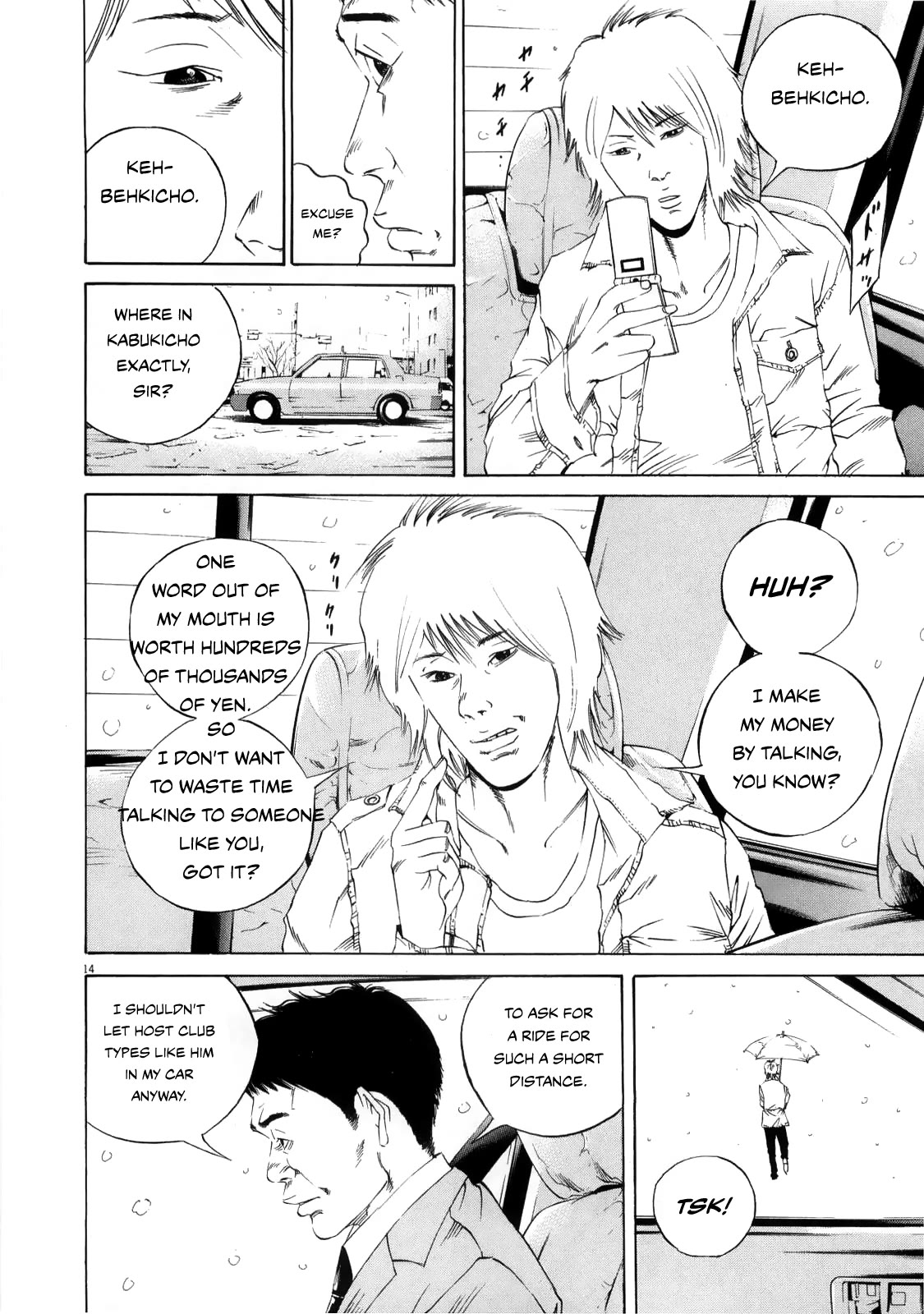 Yamikin Ushijima-kun Chapter 122 page 13 - Chapter 122: The Taxi Driver
