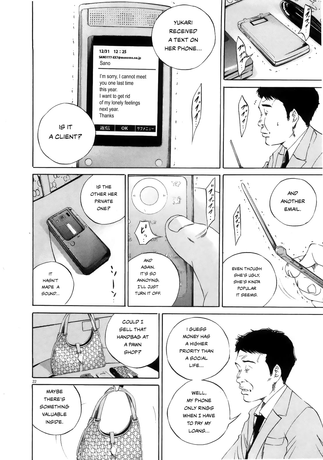 Yamikin Ushijima-kun Chapter 122 page 21 - Chapter 122: The Taxi Driver