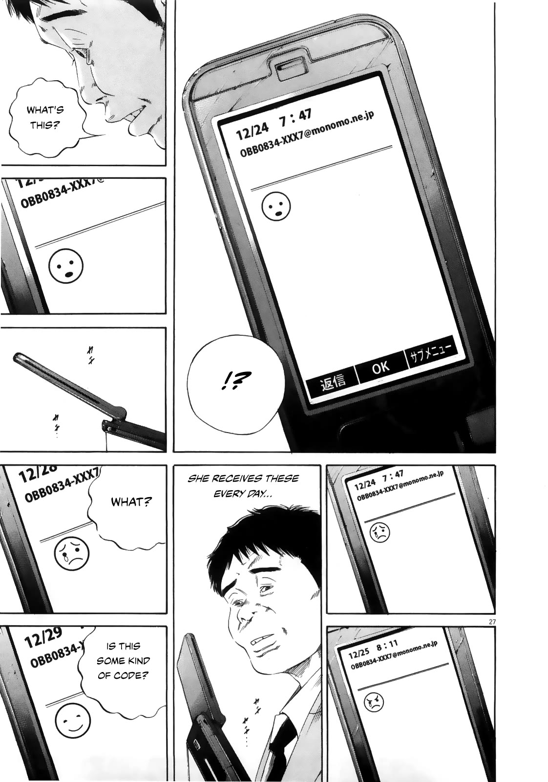 Yamikin Ushijima-kun Chapter 122 page 26 - Chapter 122: The Taxi Driver