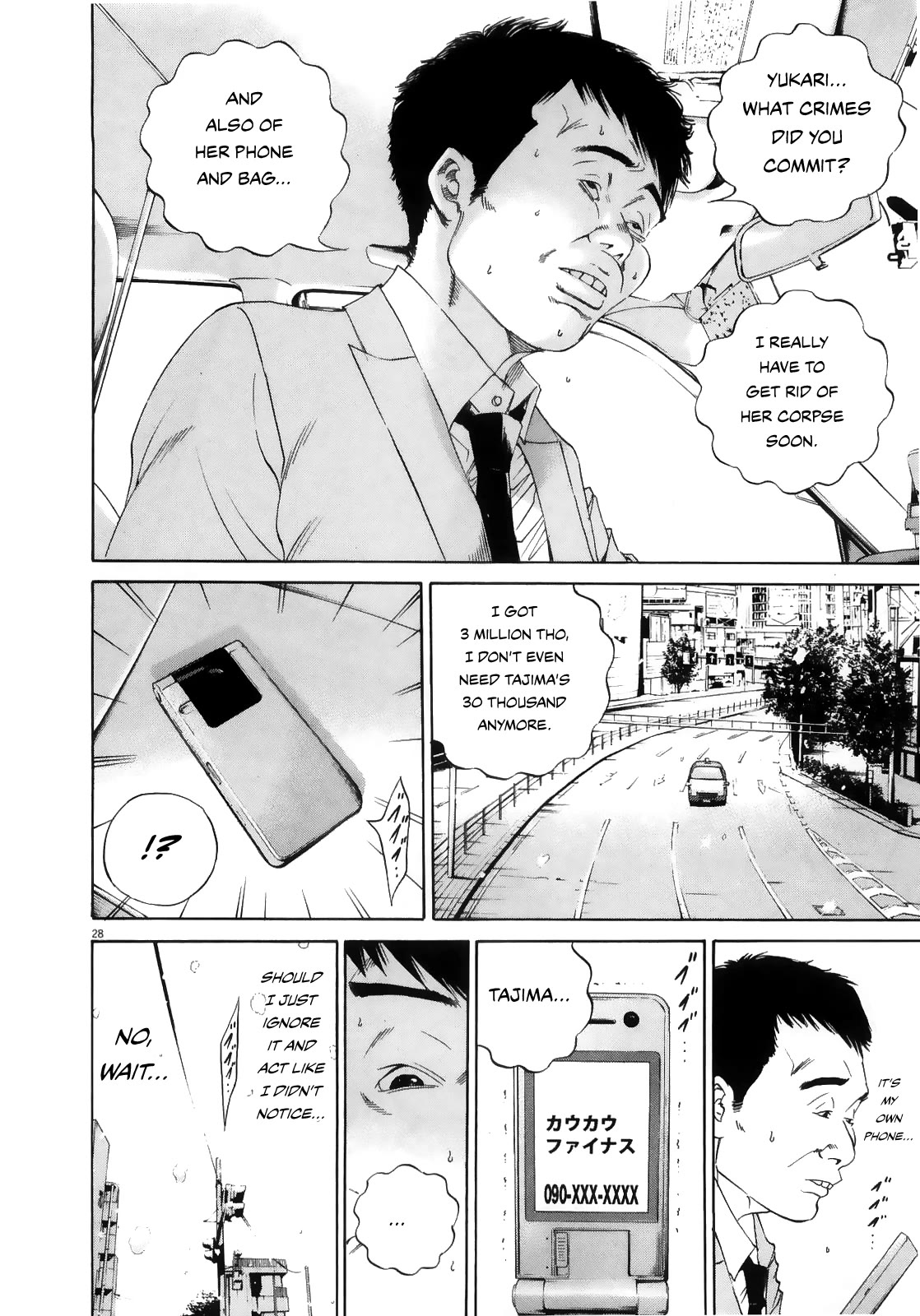 Yamikin Ushijima-kun Chapter 122 page 27 - Chapter 122: The Taxi Driver