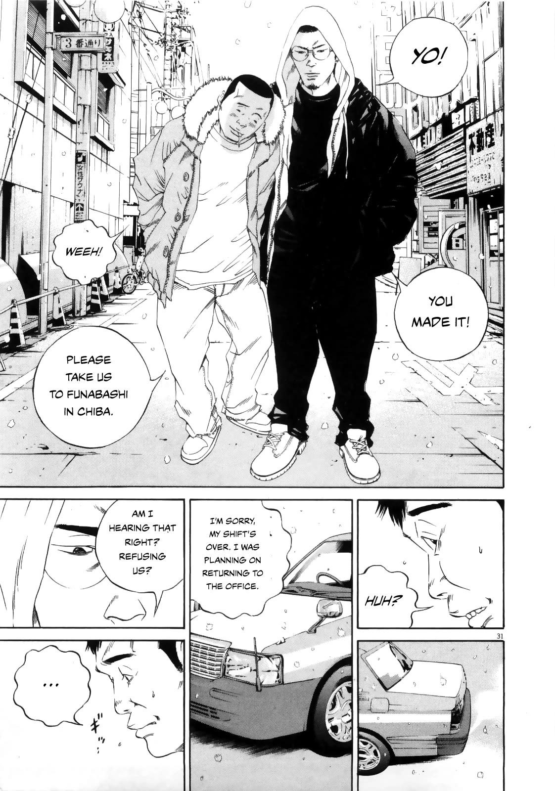 Yamikin Ushijima-kun Chapter 122 page 30 - Chapter 122: The Taxi Driver