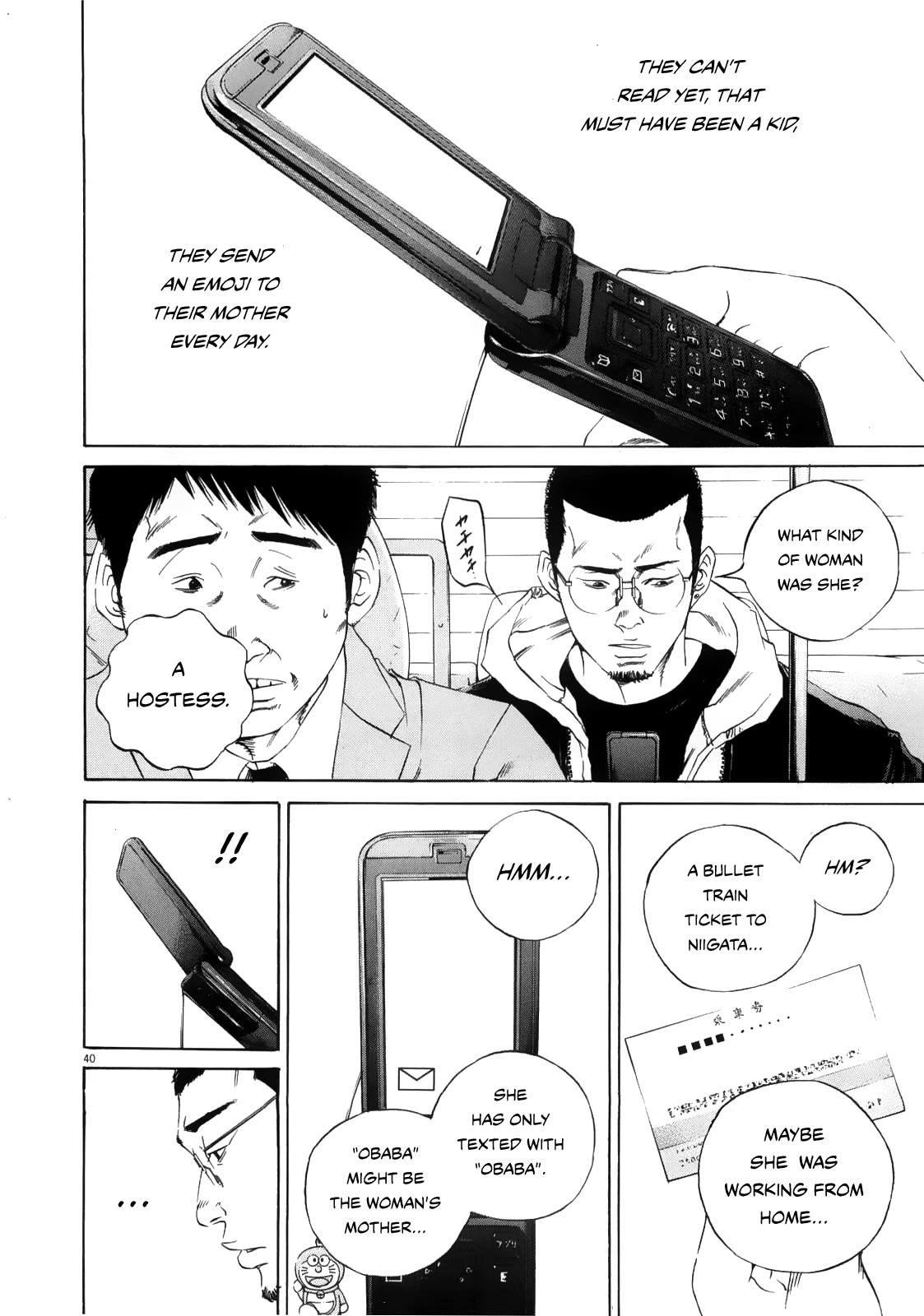 Yamikin Ushijima-kun Chapter 122 page 38 - Chapter 122: The Taxi Driver