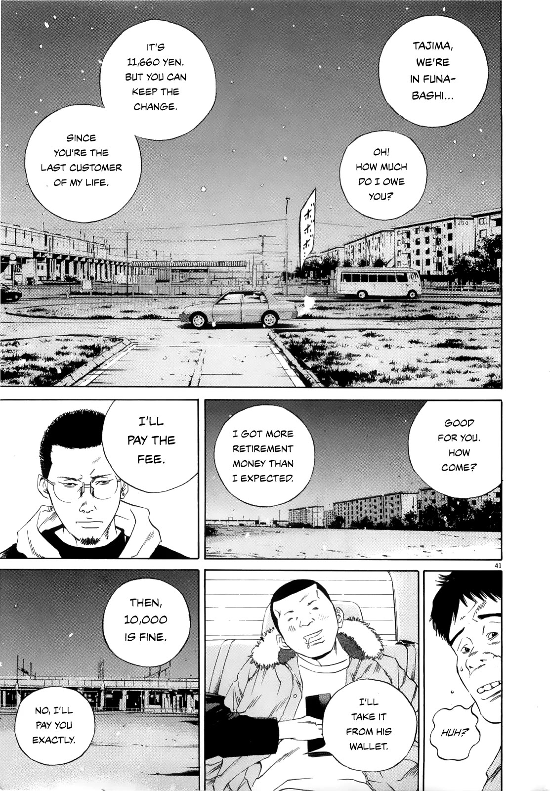 Yamikin Ushijima-kun Chapter 122 page 39 - Chapter 122: The Taxi Driver