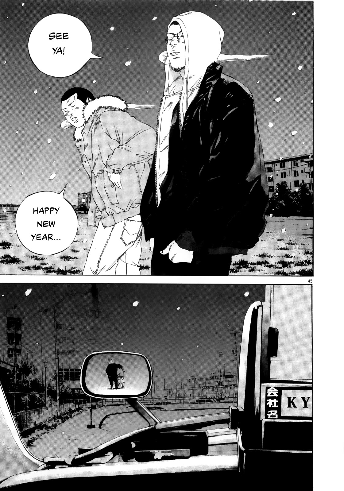 Yamikin Ushijima-kun Chapter 122 page 43 - Chapter 122: The Taxi Driver