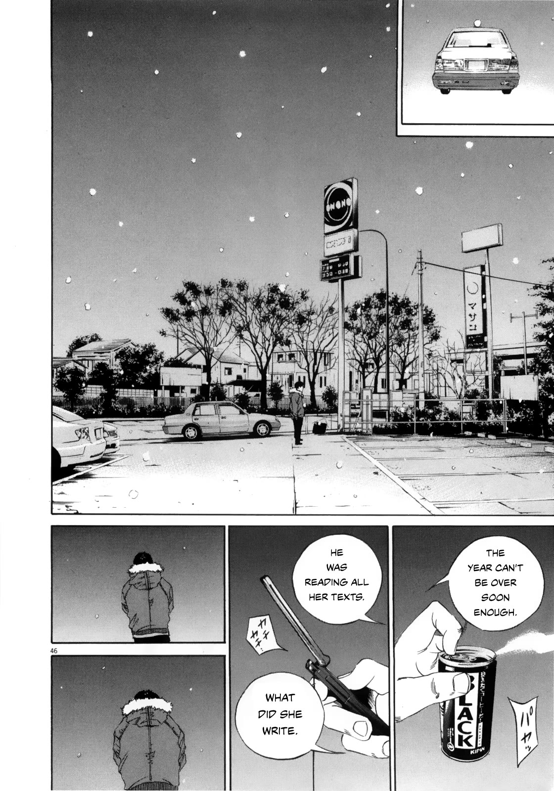 Yamikin Ushijima-kun Chapter 122 page 44 - Chapter 122: The Taxi Driver