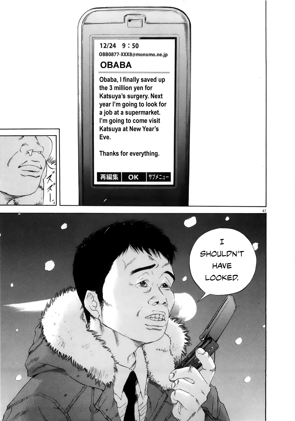 Yamikin Ushijima-kun Chapter 122 page 45 - Chapter 122: The Taxi Driver