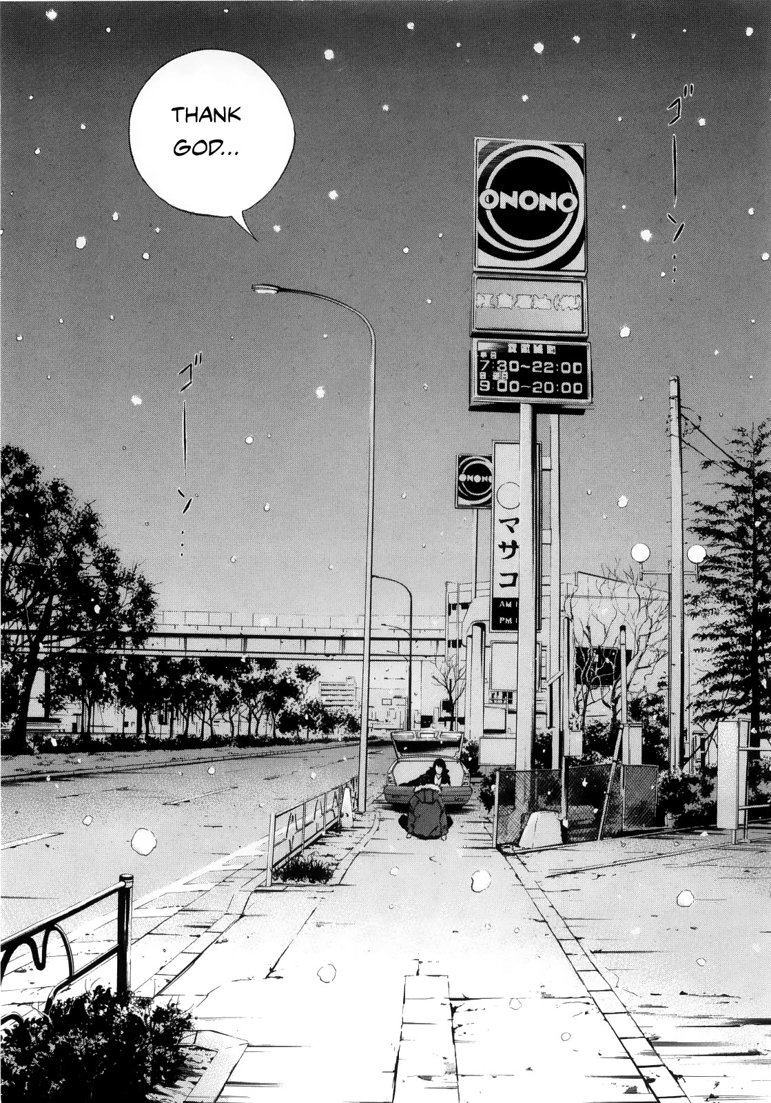 Yamikin Ushijima-kun Chapter 122 page 48 - Chapter 122: The Taxi Driver