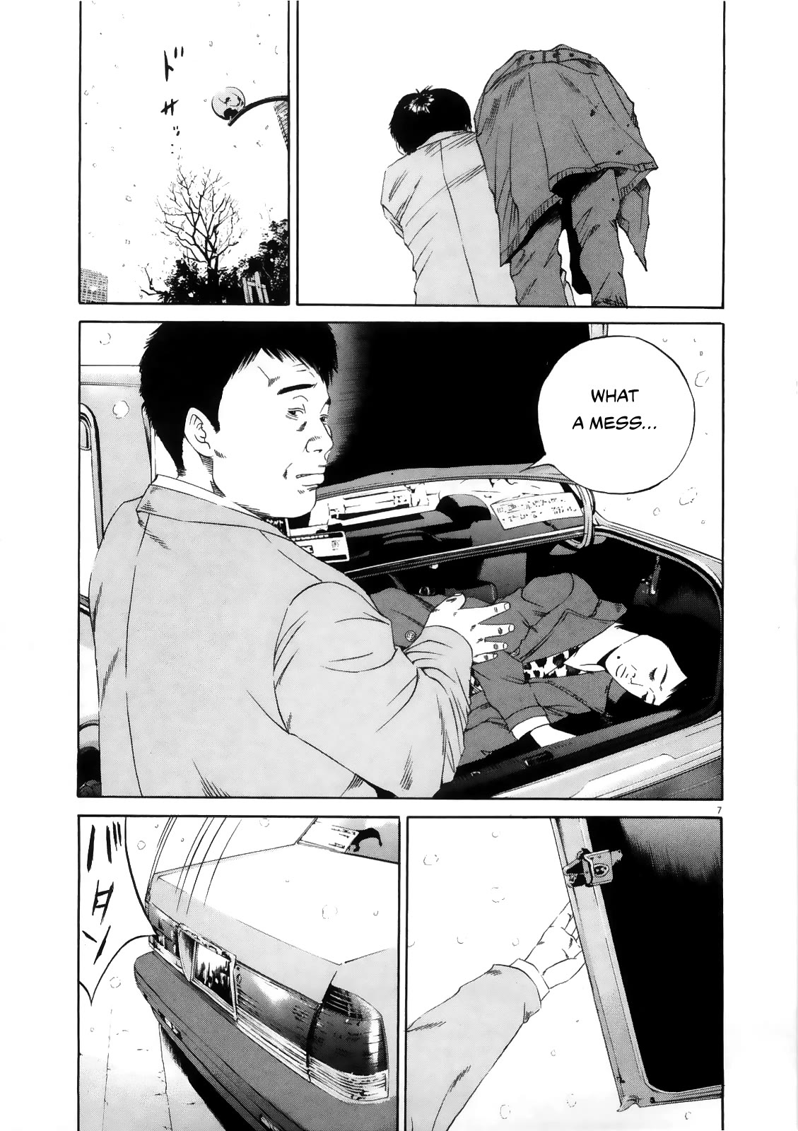 Yamikin Ushijima-kun Chapter 122 page 6 - Chapter 122: The Taxi Driver