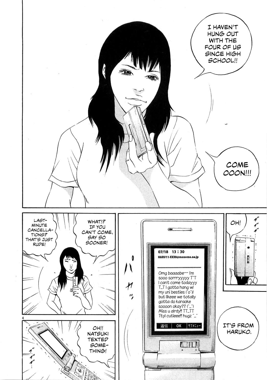 Yamikin Ushijima-kun Chapter 123 page 12 - Chapter 123: The Date Cafe 1