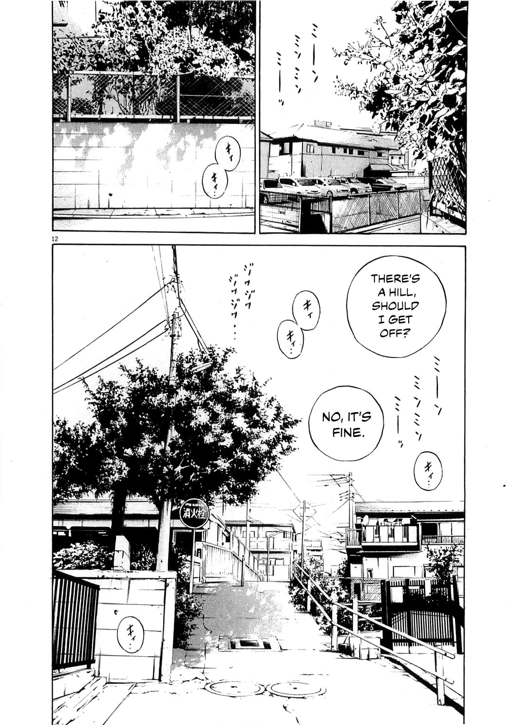 Yamikin Ushijima-kun Chapter 123 page 20 - Chapter 123: The Date Cafe 1