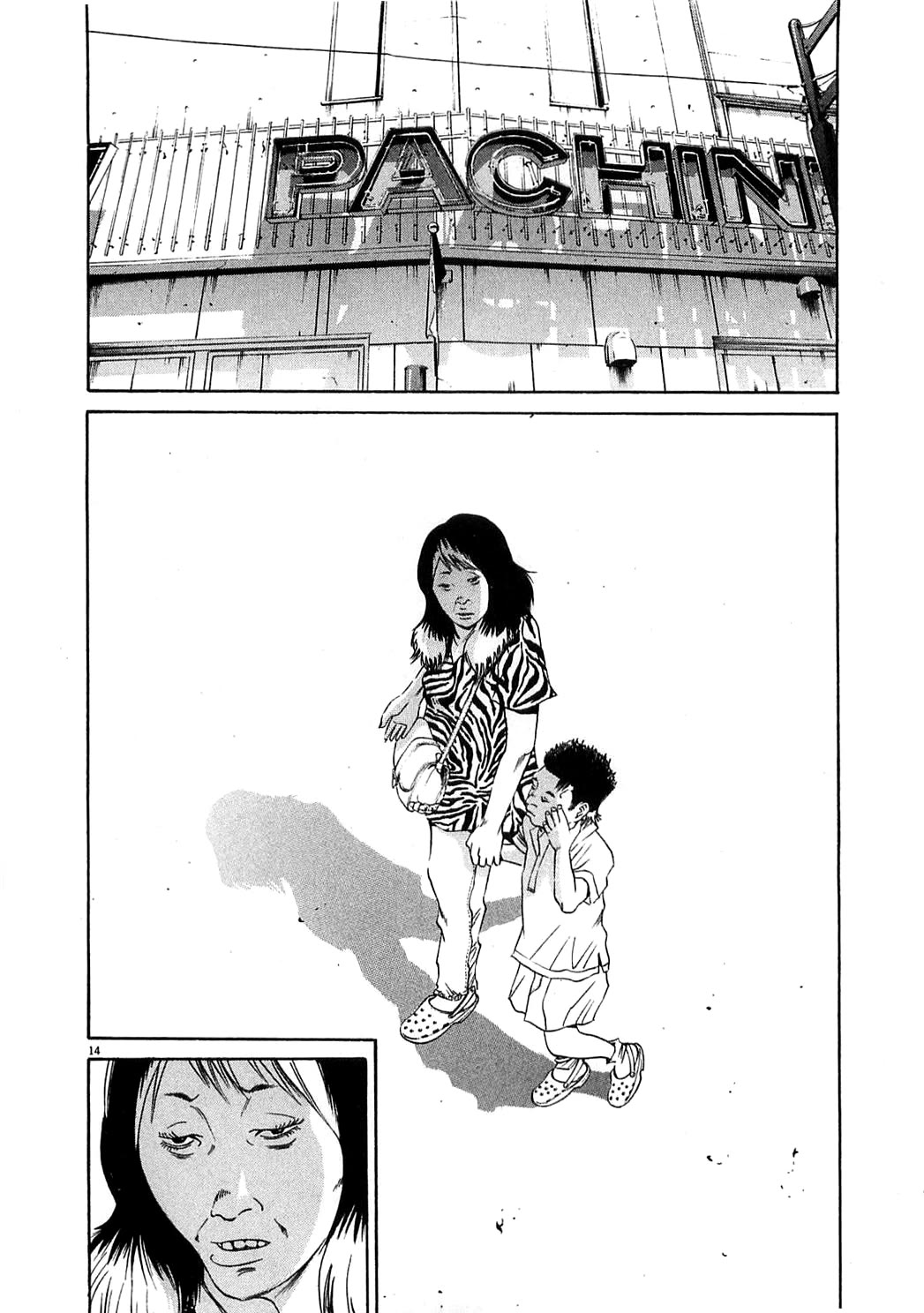 Yamikin Ushijima-kun Chapter 123 page 22 - Chapter 123: The Date Cafe 1