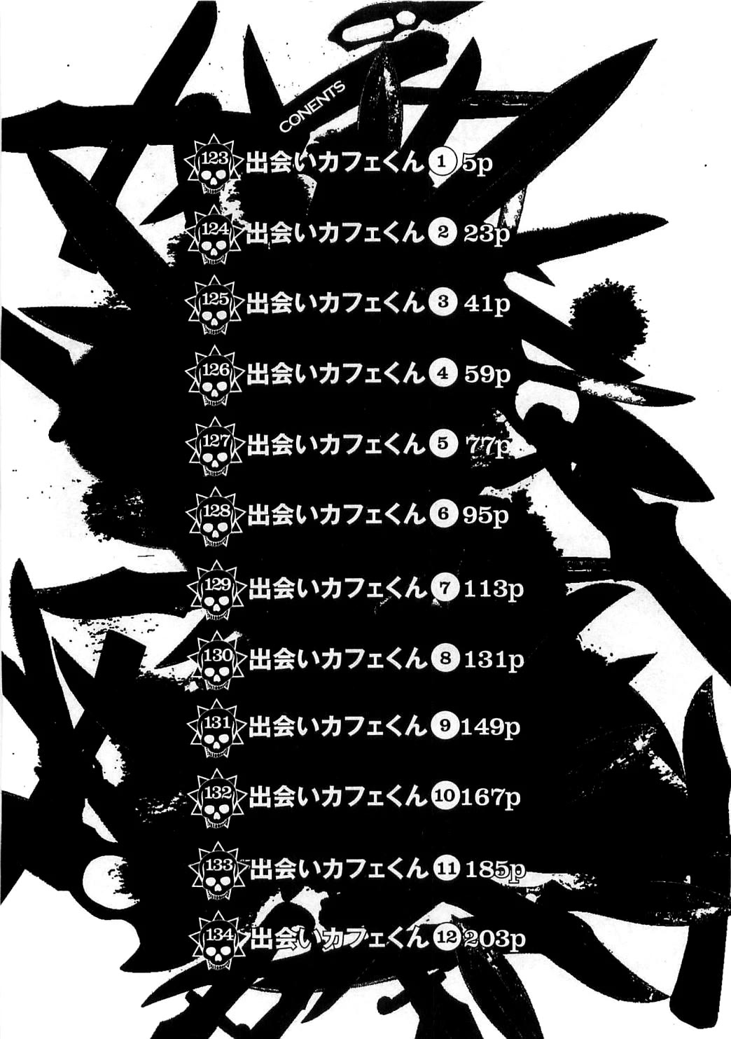 Yamikin Ushijima-kun Chapter 123 page 8 - Chapter 123: The Date Cafe 1