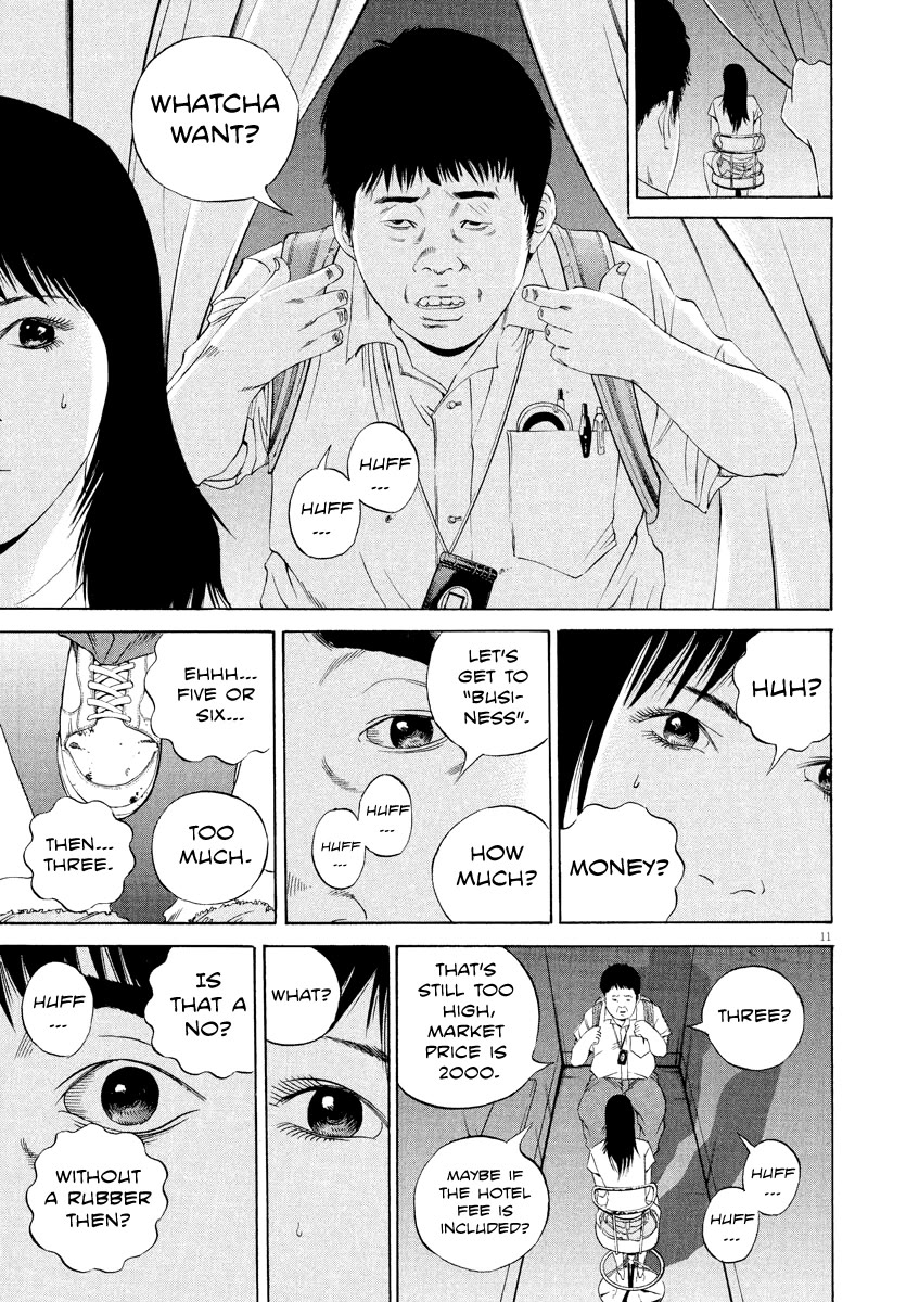 Yamikin Ushijima-kun Chapter 124 page 10 - Chapter 124: The Date Cafe 2